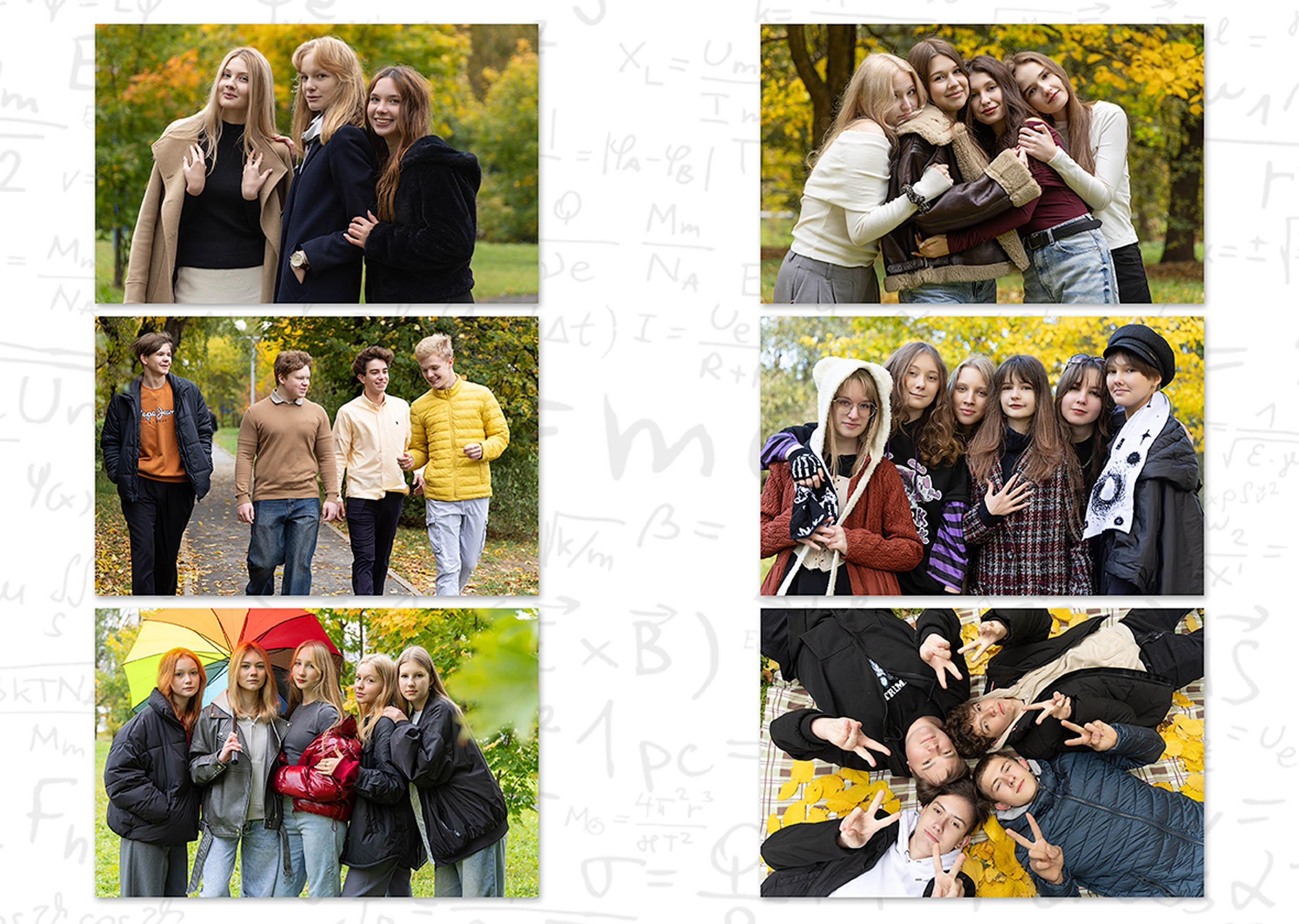 Выпуск 2025 | Гимназия 2 9-Б