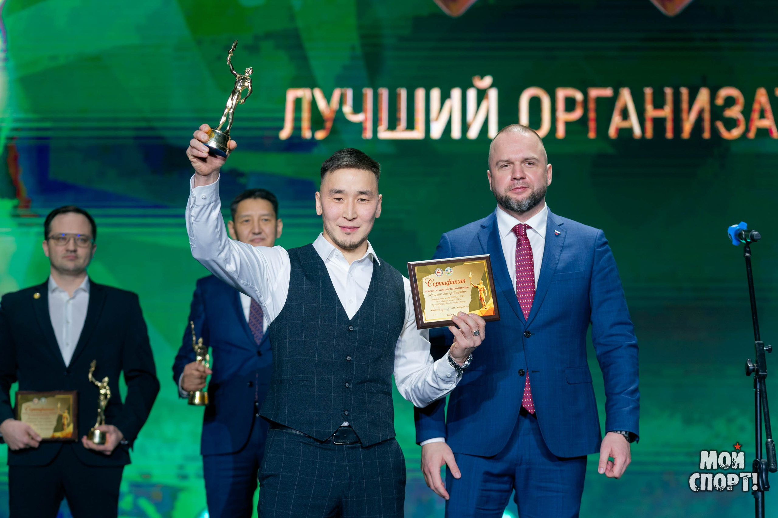 ИТОГОВЫЕ МЕРОПРИЯТИЯ СПОРТИВНОГО 2024 ГОДА. Студия «Мой Спорт!» — все о спорте в Якутии