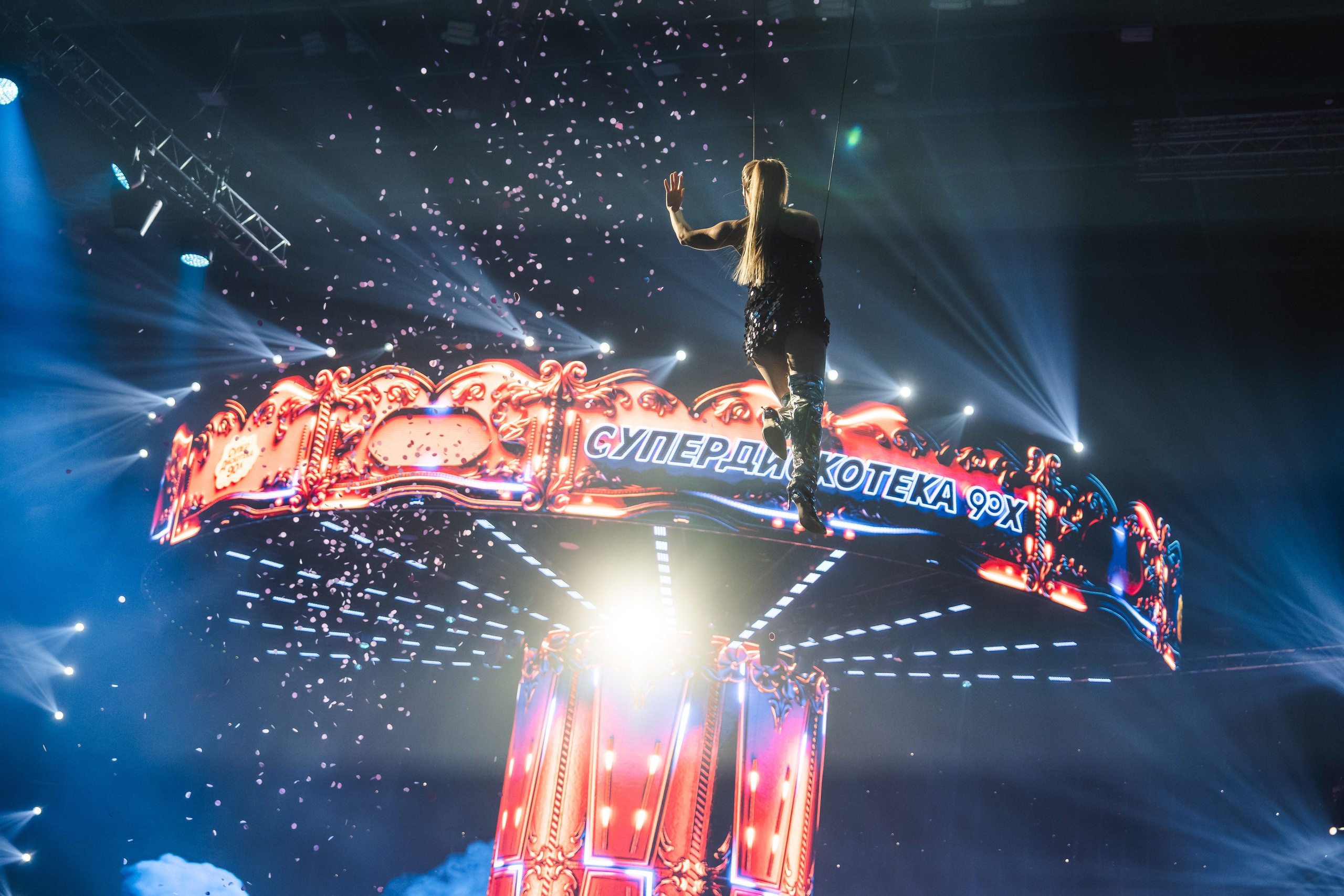 Superdiskoteka 90. Svyatoslav Bunkov | photographer