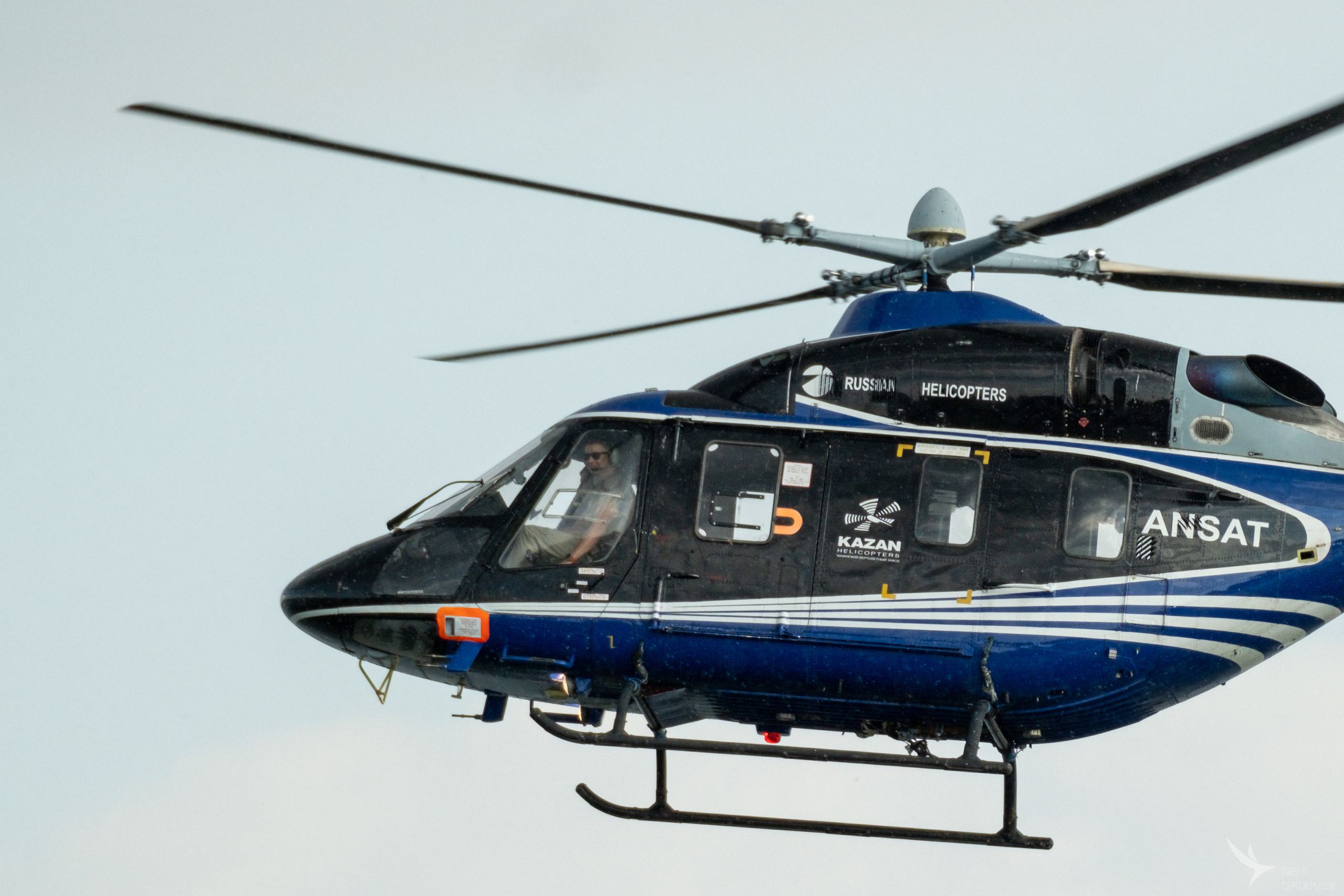 АНСАТ (ПАО КВЗ)