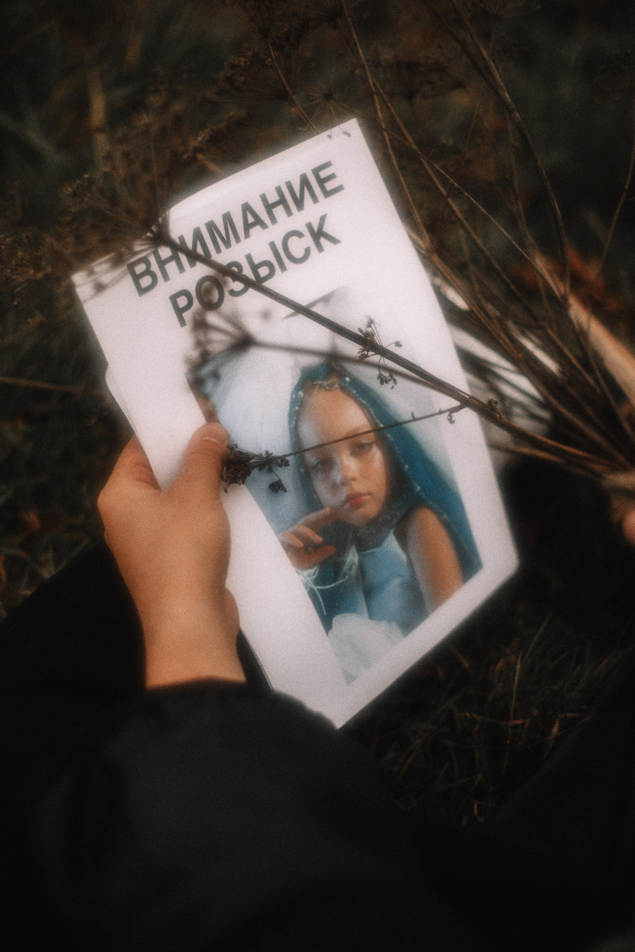 Что случилось с Буратино?. Фотограф детей и подростков в Москве Таня Королева