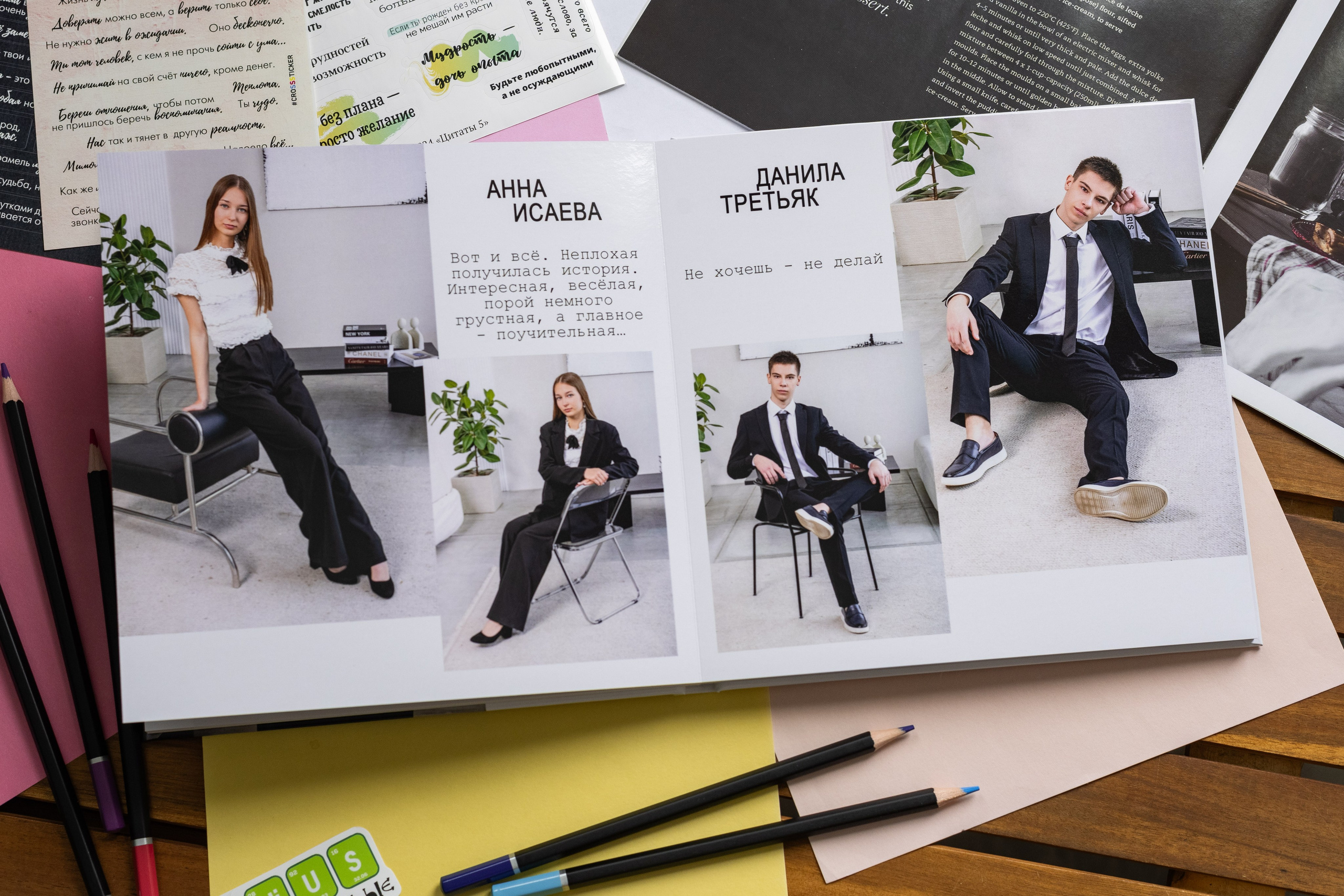 Плюсы и минусы выпускных альбомов в студии. Выпускные альбомы в Подольске Москве и МО