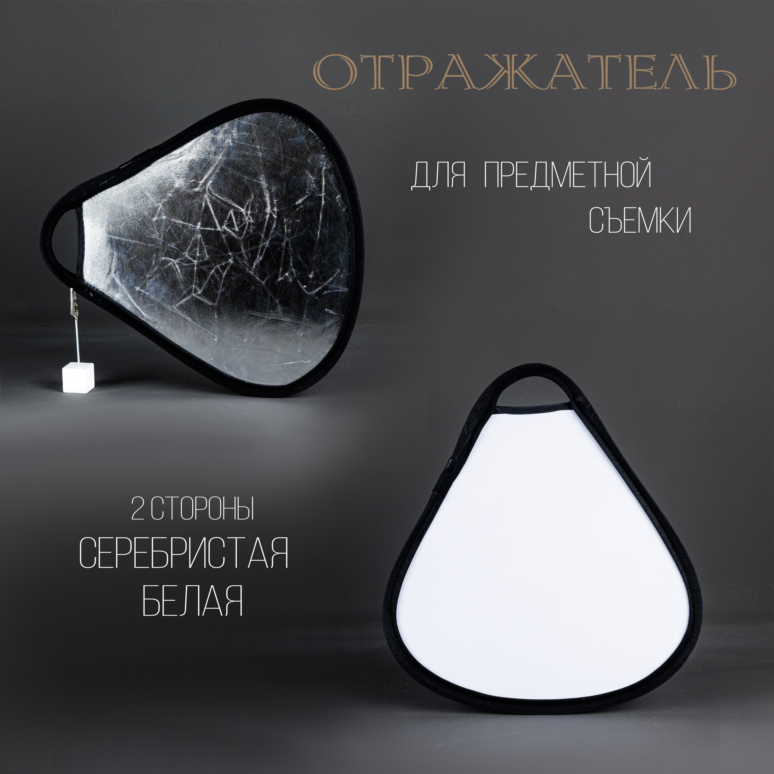 Оборудование