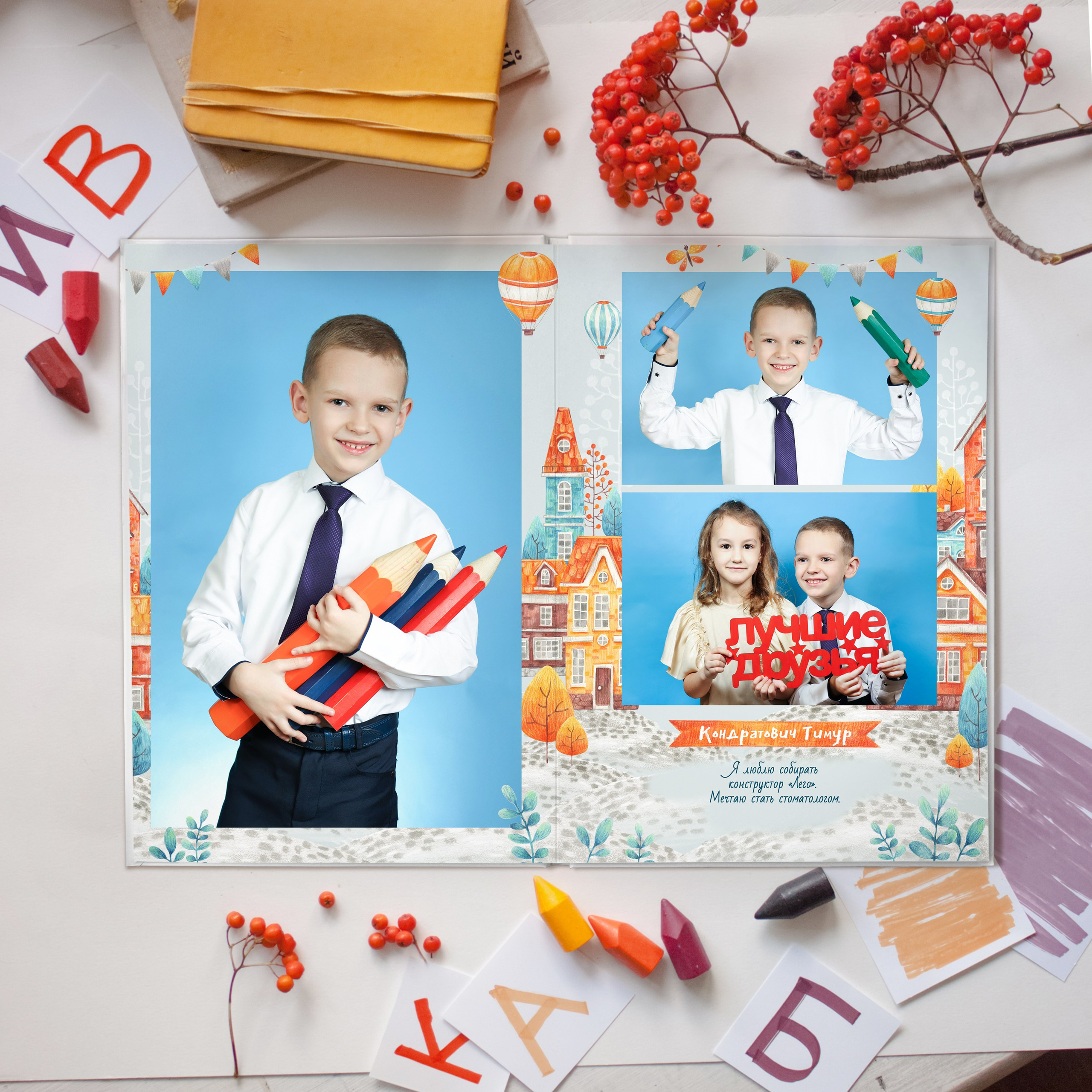 Персональный выпускной альбом для детского сада