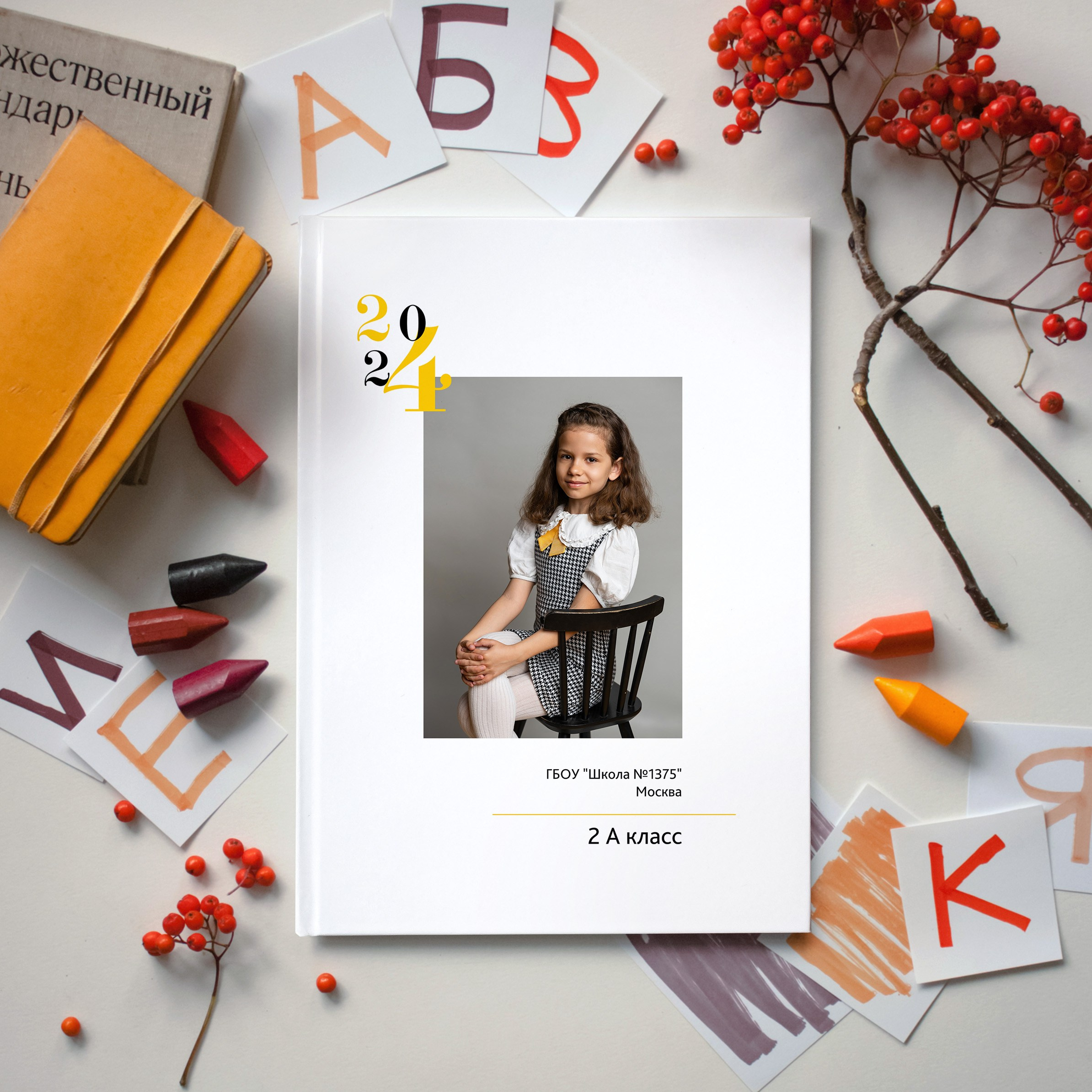 Альбомы для начальной школы. Www.evelina-photo.ru