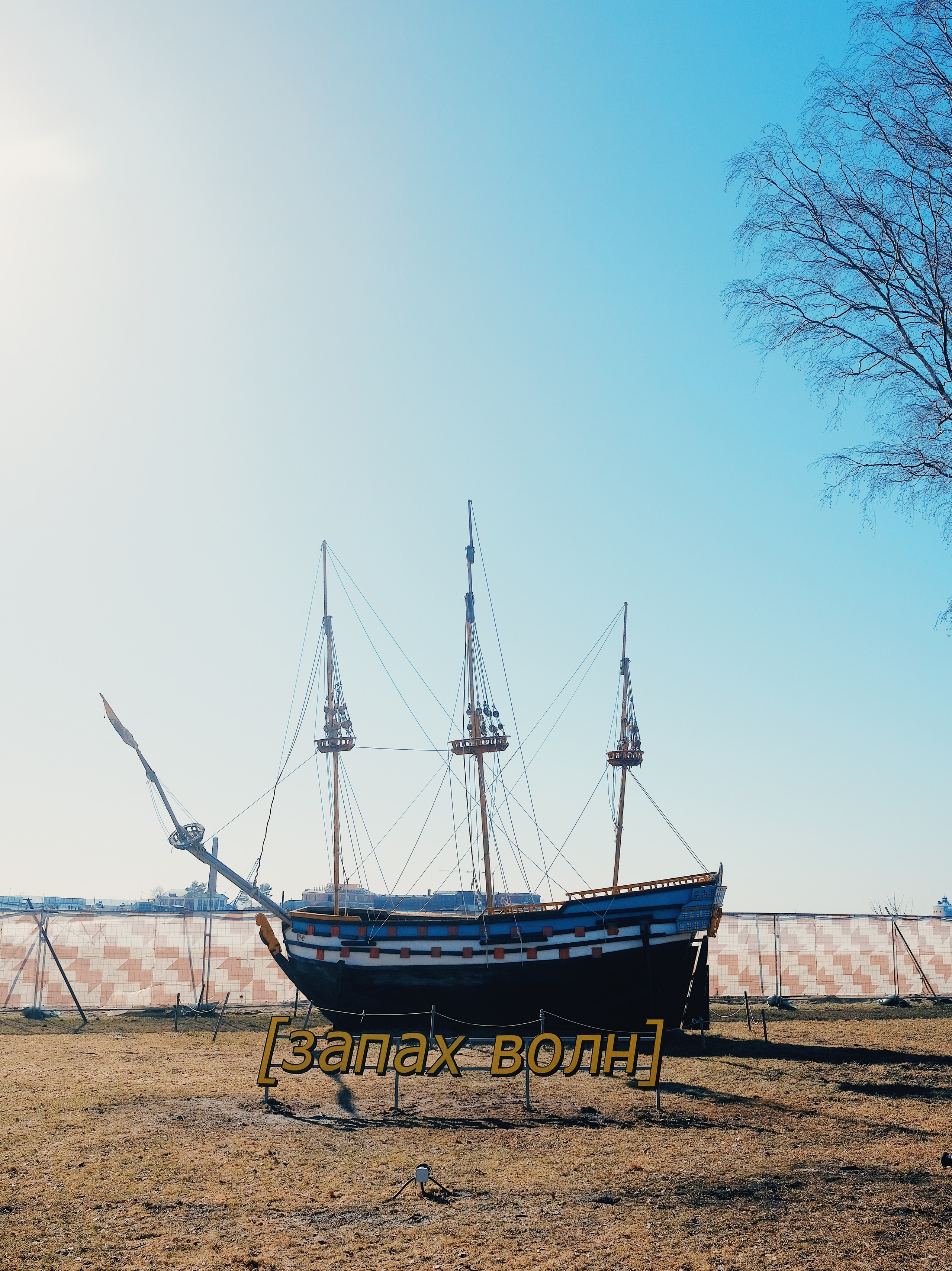 Паблик-арт проекты