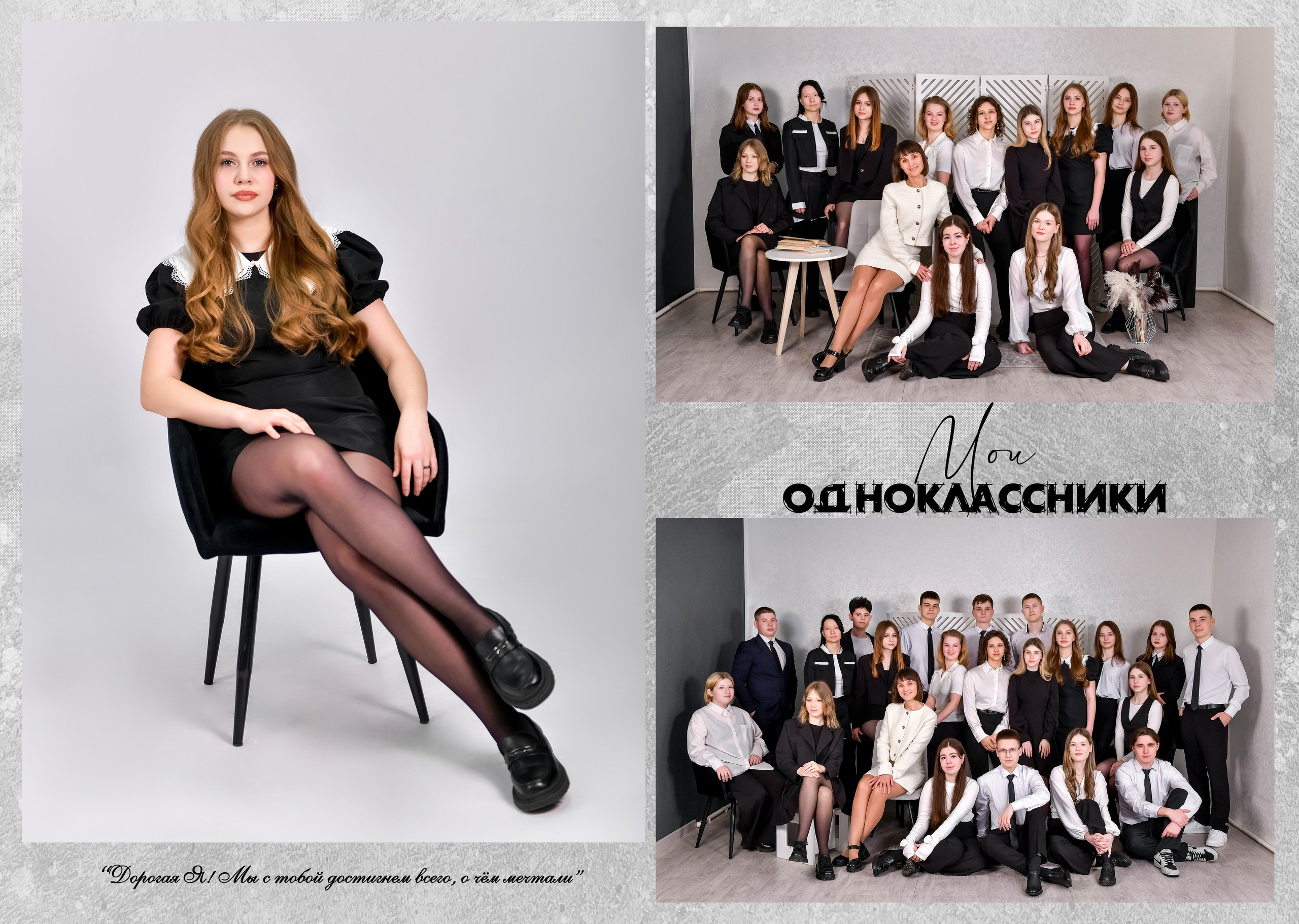 Дизайны макетов 9-11 кл. Семейный и детский фотограф Татьяна Перевалова