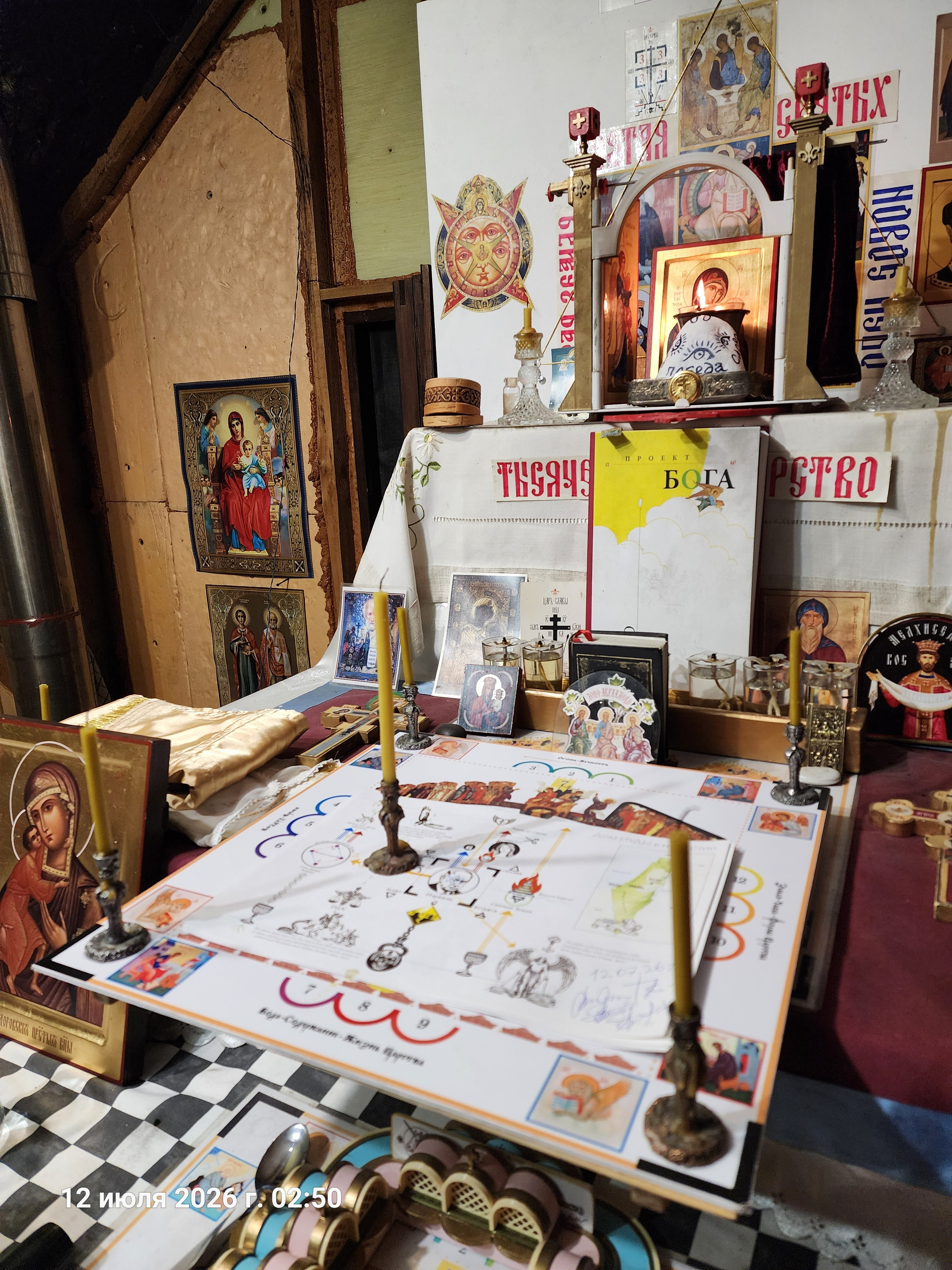 2026-07-12 Петра и Павла. Собор Отрасли