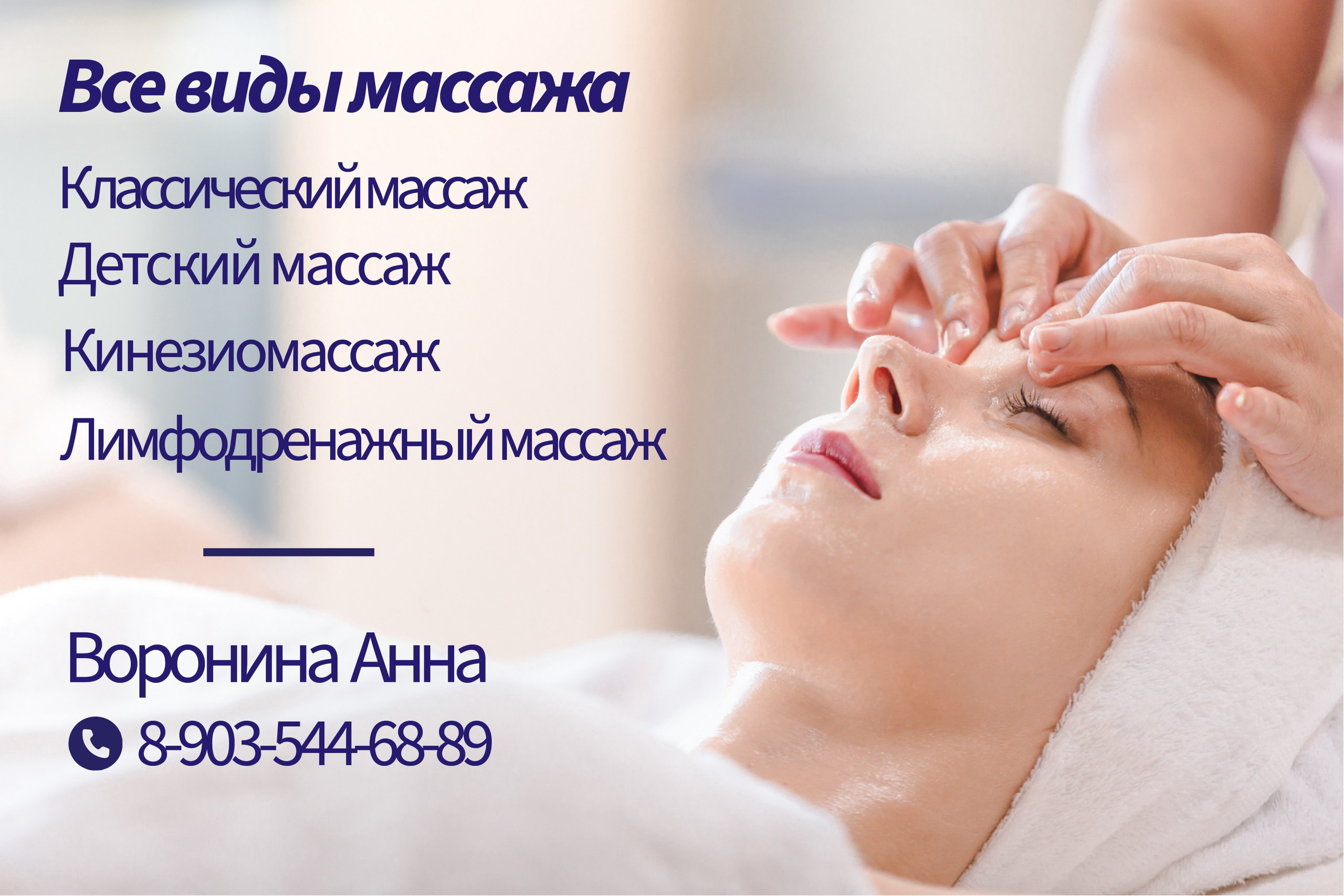 Графический дизайн. Beauty и Fashion фотограф в Сочи и в Москве Алена Фролова