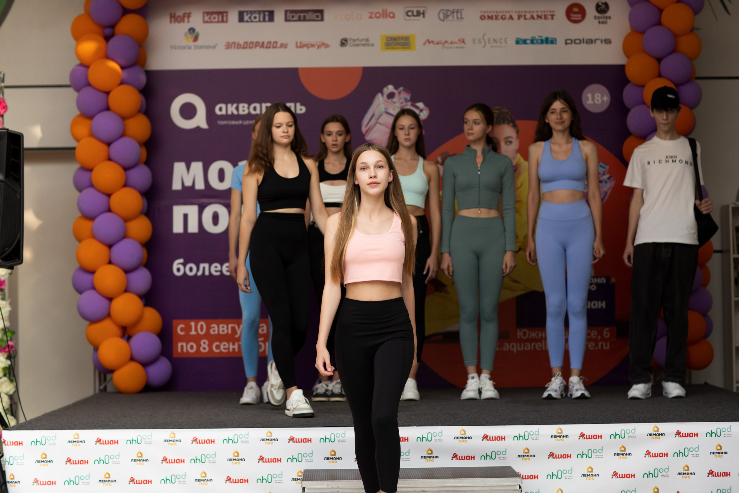 Показ коллекции «Kari kids» в ТЦ «Акварель», г. Тольятти. Международное модельное материнское агентство «Open models»