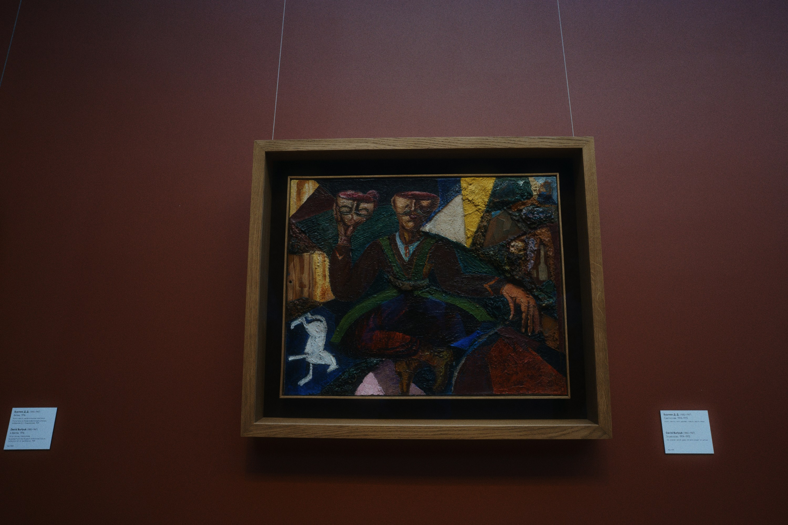 Новая Третьяковка / Русское искусство ХХ века. Фотограф Юрин Евгений