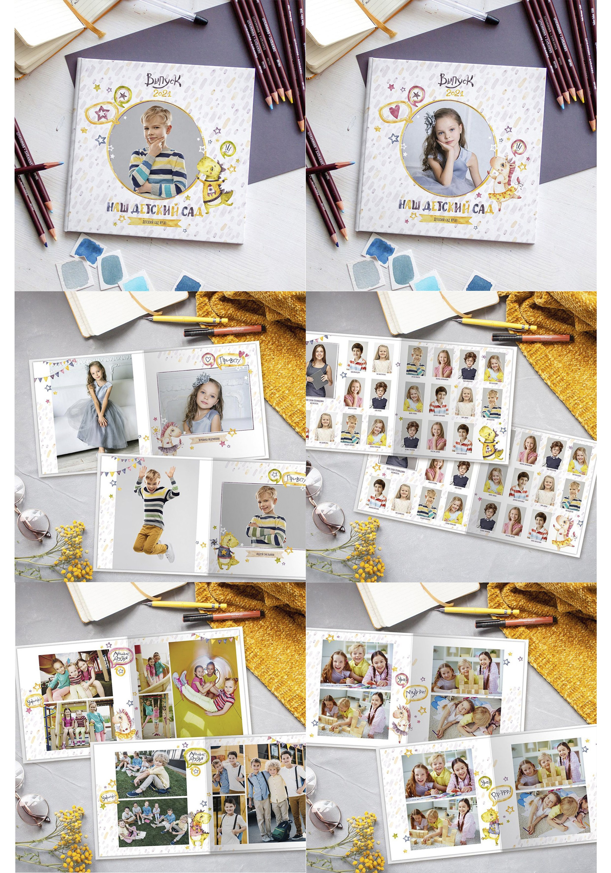 Выпускные альбомы для детских садов. Фотограф Вера Генералова. Фотосессии. Выпускные альбомы Лобня
