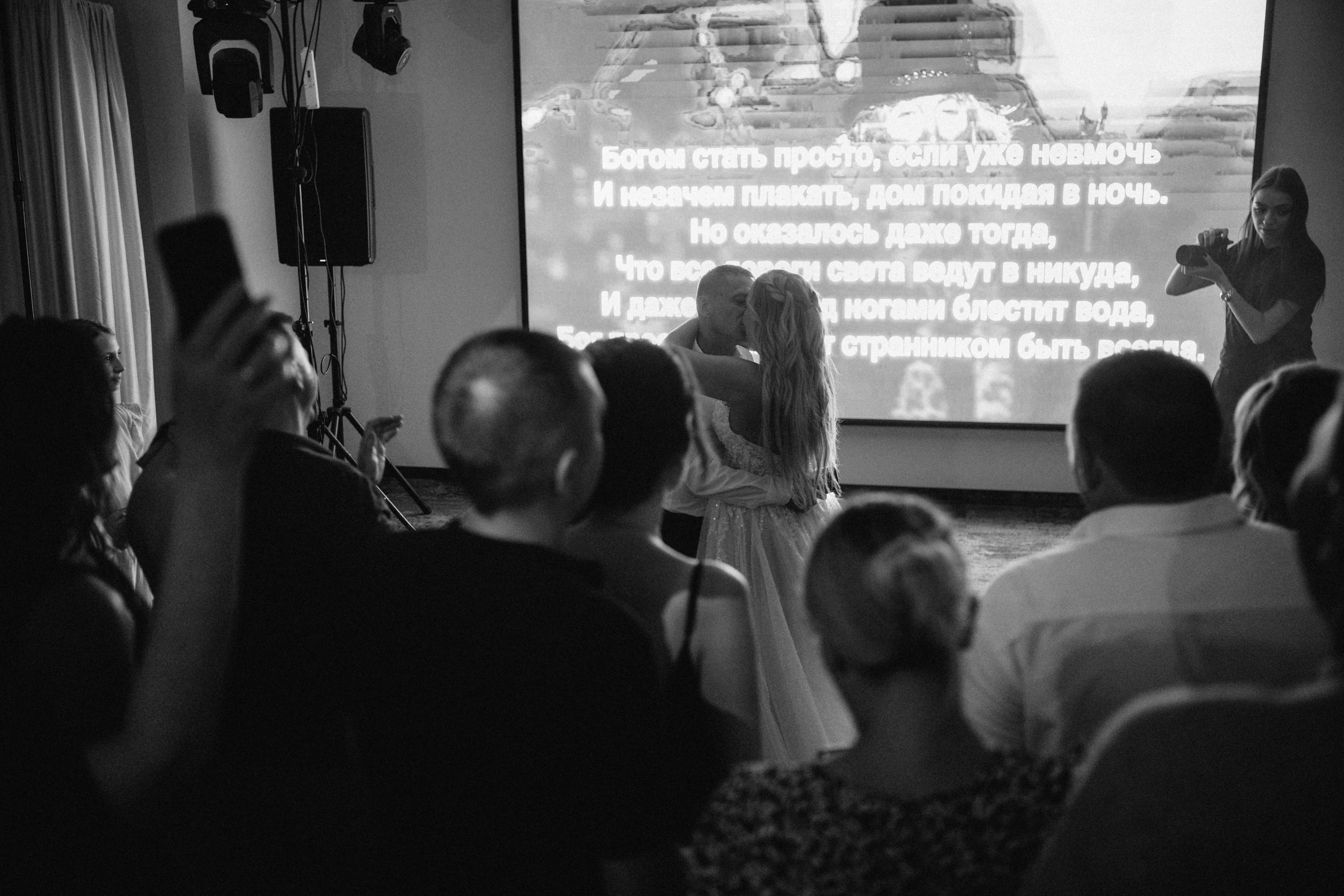 Ваня и Рита. Организатор мероприятий в Абакане I Ольга Петухова