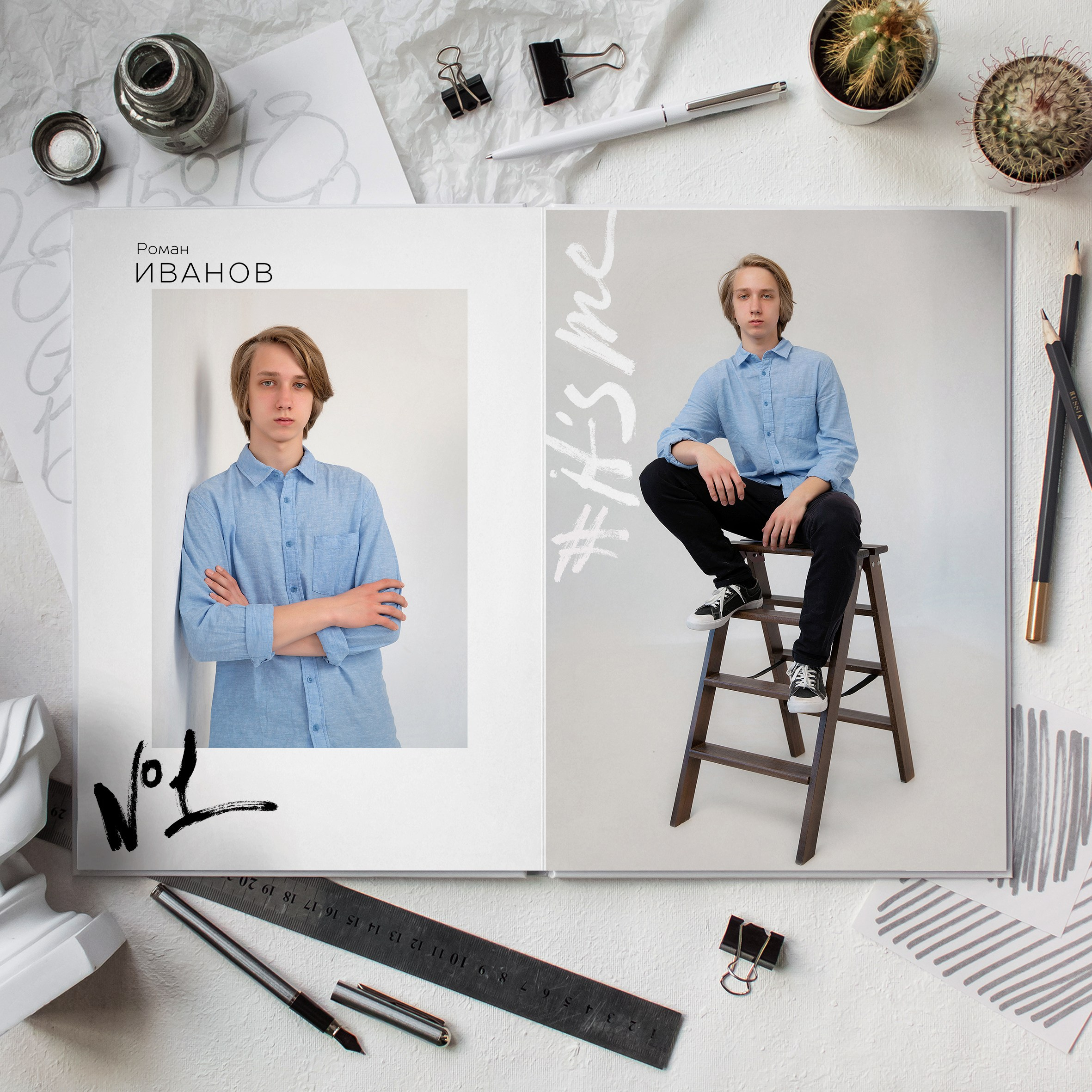 Старшая школа. Фотограф Евгения Соколова