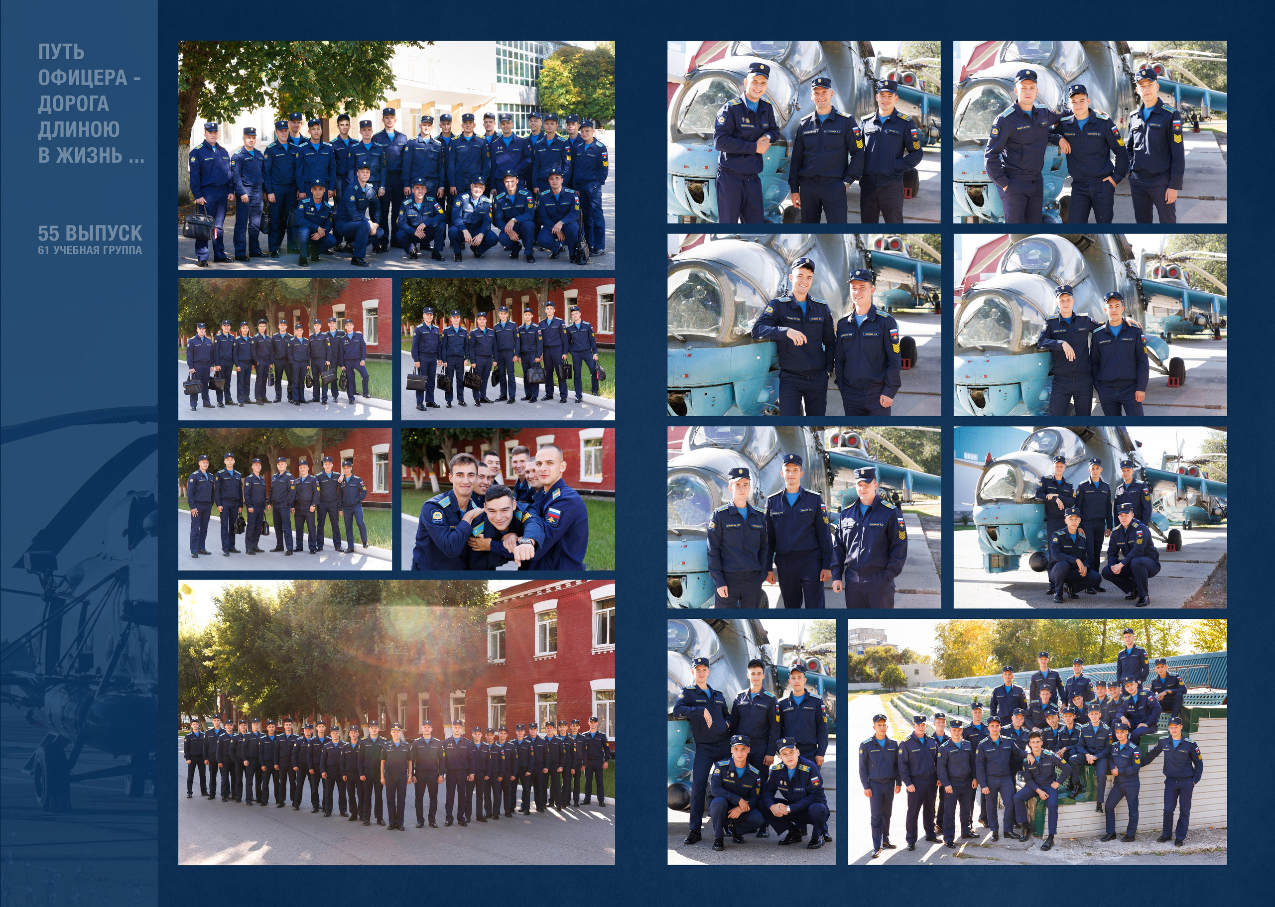 Свадебный, семейный и школьный фотограф в Сызрани Максим Баталов