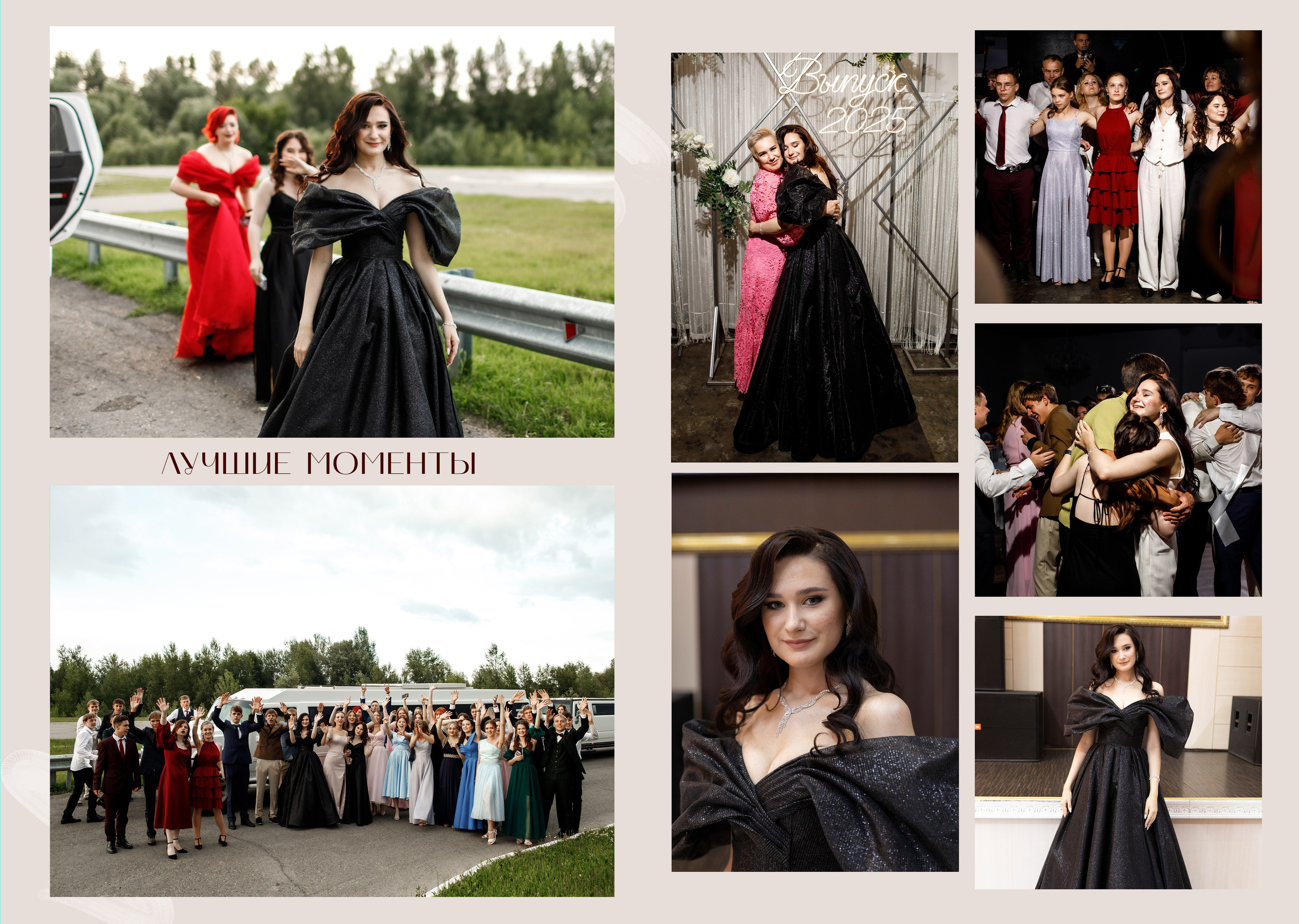 Школьный альбом Барнаул. Фотограф Опыт Качество Скорость Горный Алтай Барнаул