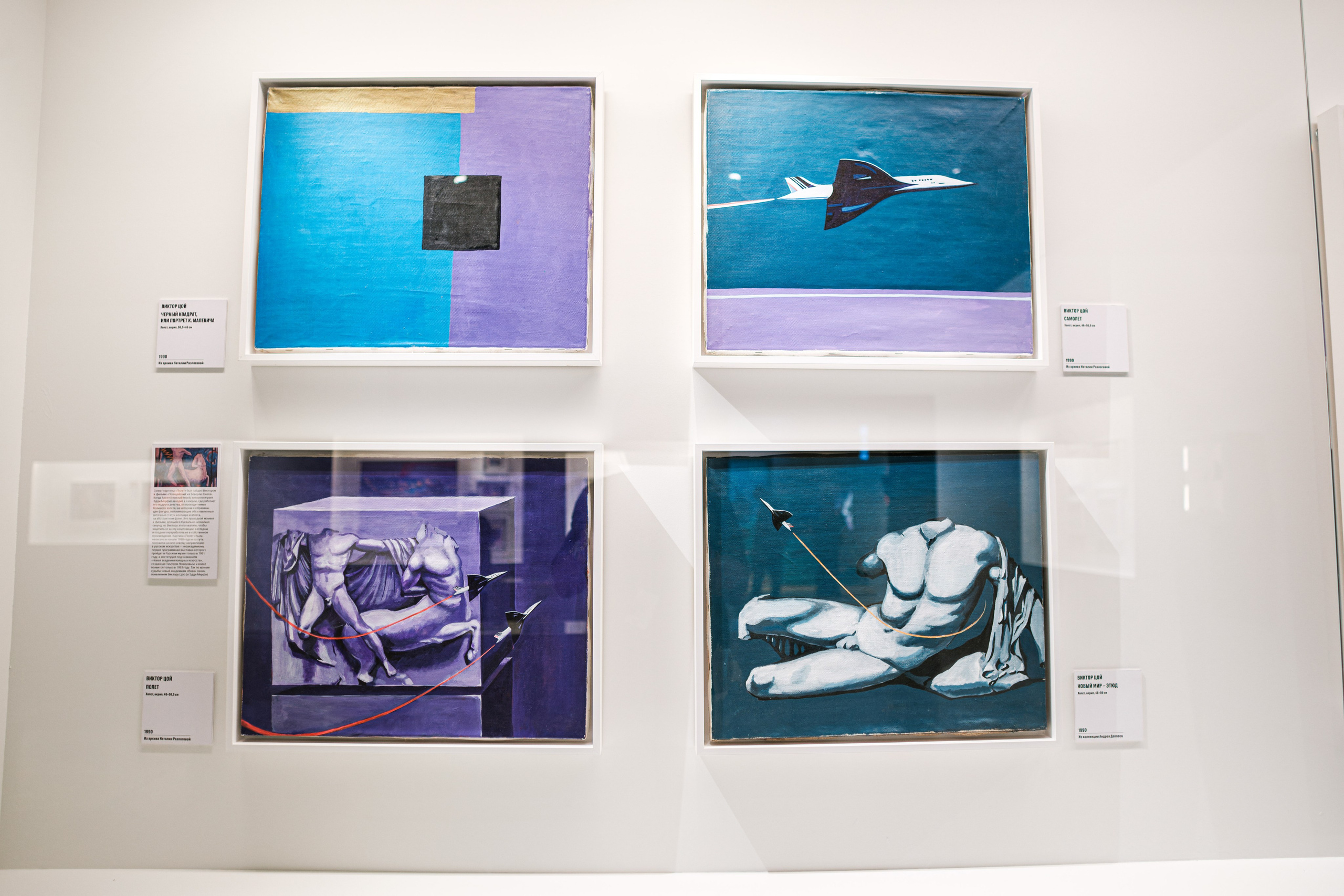 «Виктор Цой. Легенда» Выставка-байопик. Фотограф Балаев Михаил