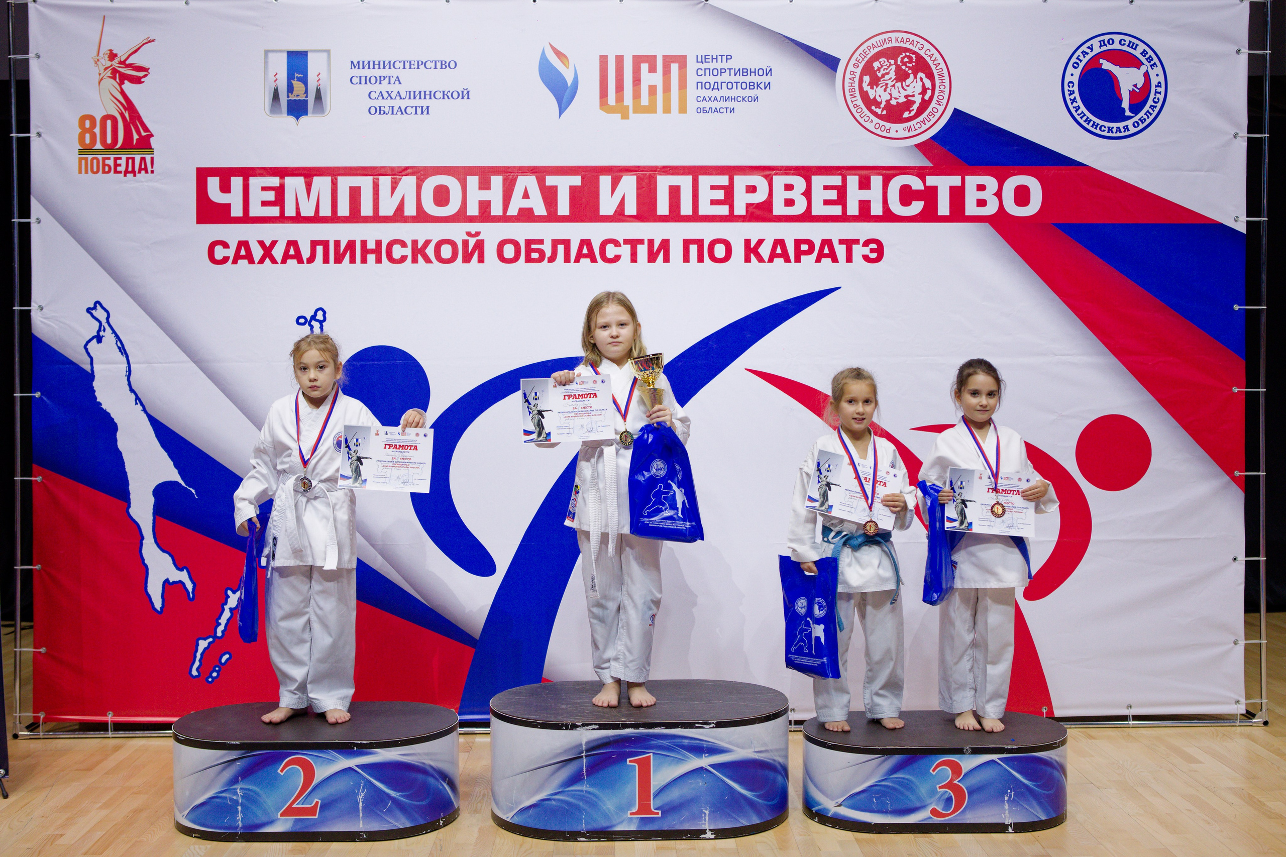 Чемпионат и Первенство Сахалинской области по каратэ. Кутузов Евгений Фотограф в Южно-Сахалинске