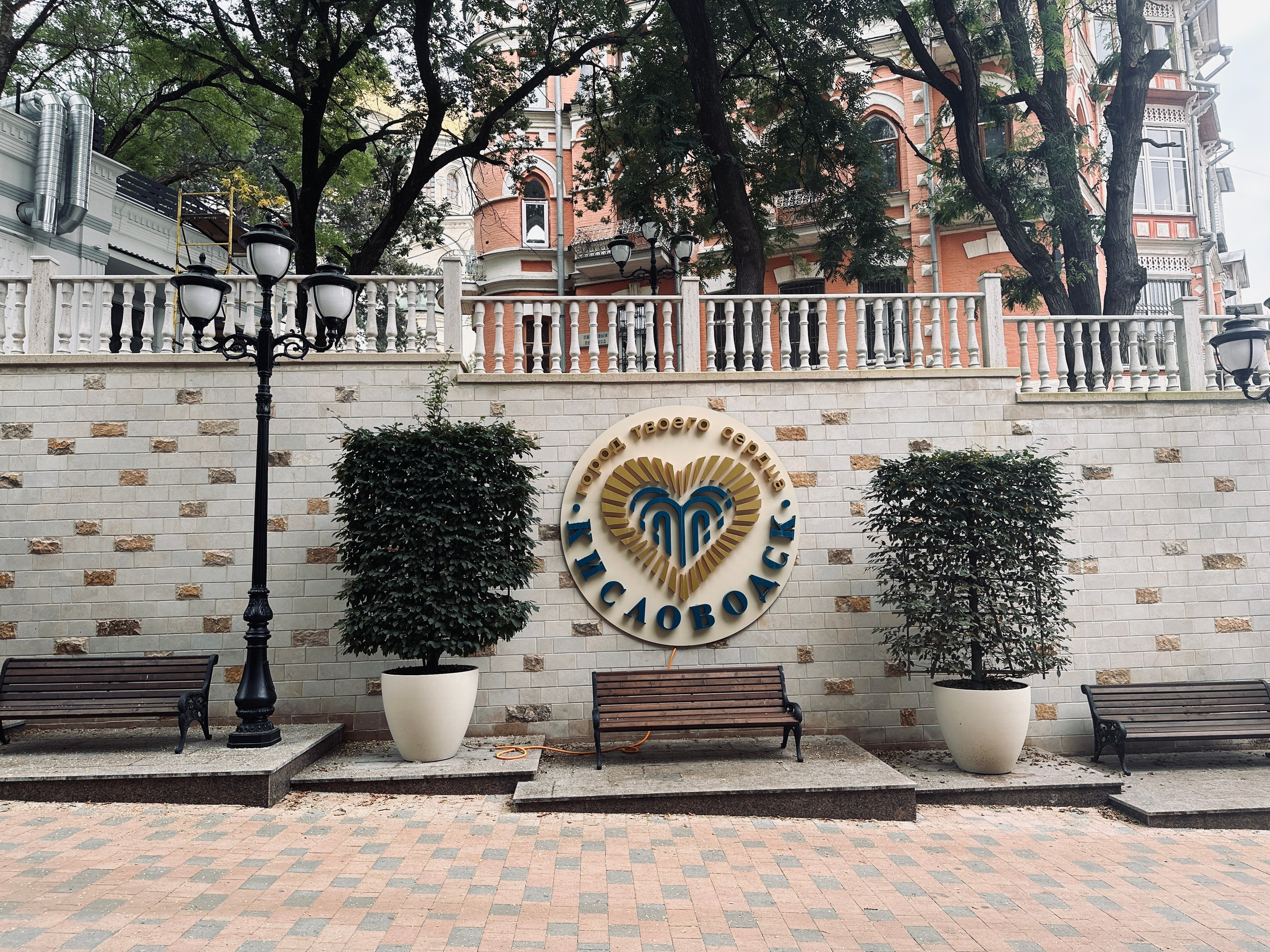 Кисловодск. Смотри, красота!