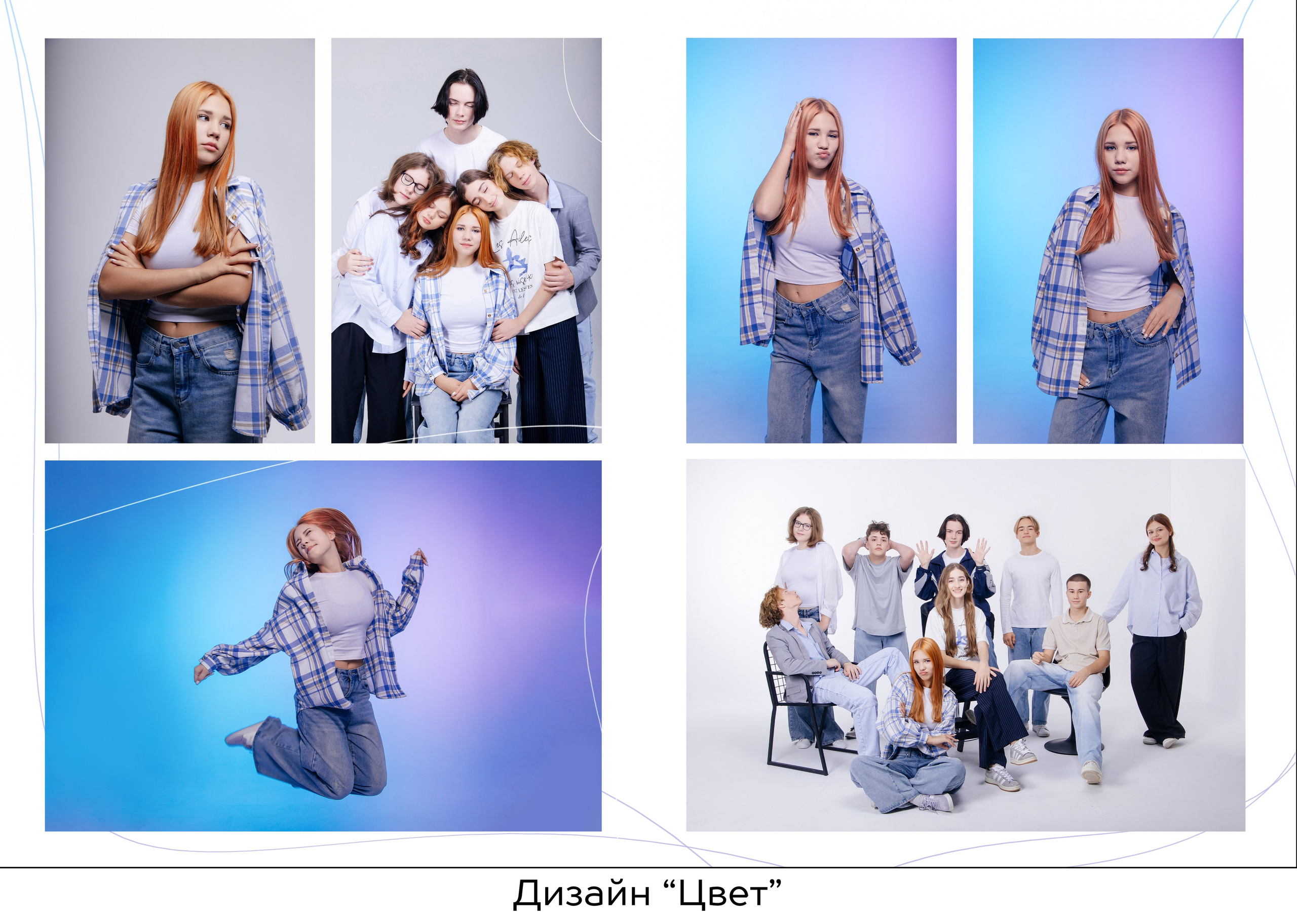 Школьные выпускные альбомы. Свадебный, семейный фотограф, контент съёмка. Екатеринбург. Елена Граф