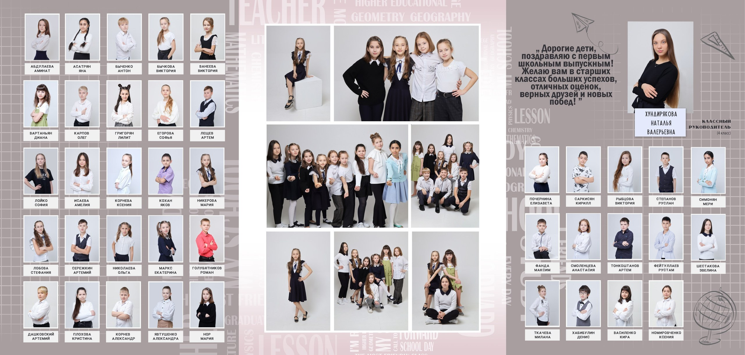 Фотокниги. Детский и семейный фотограф в Москве Мария Сережкина