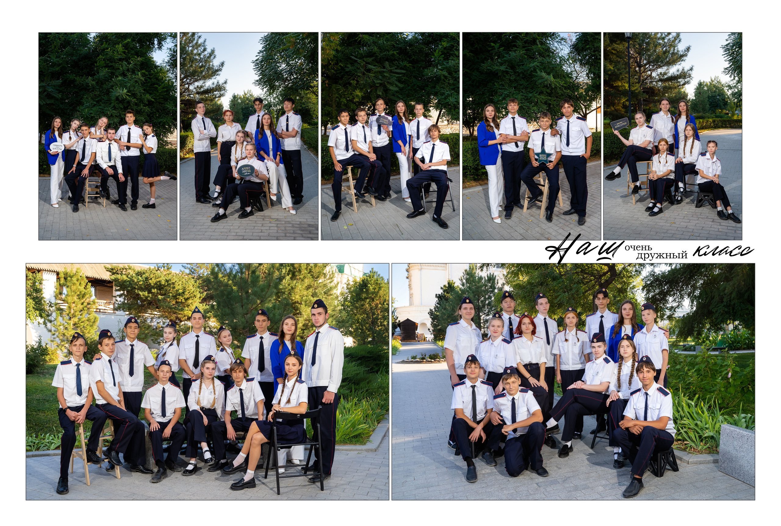 Выпускные альбомы в Астрахани. Свадебный фотограф в Астрахани Анна Шишкина