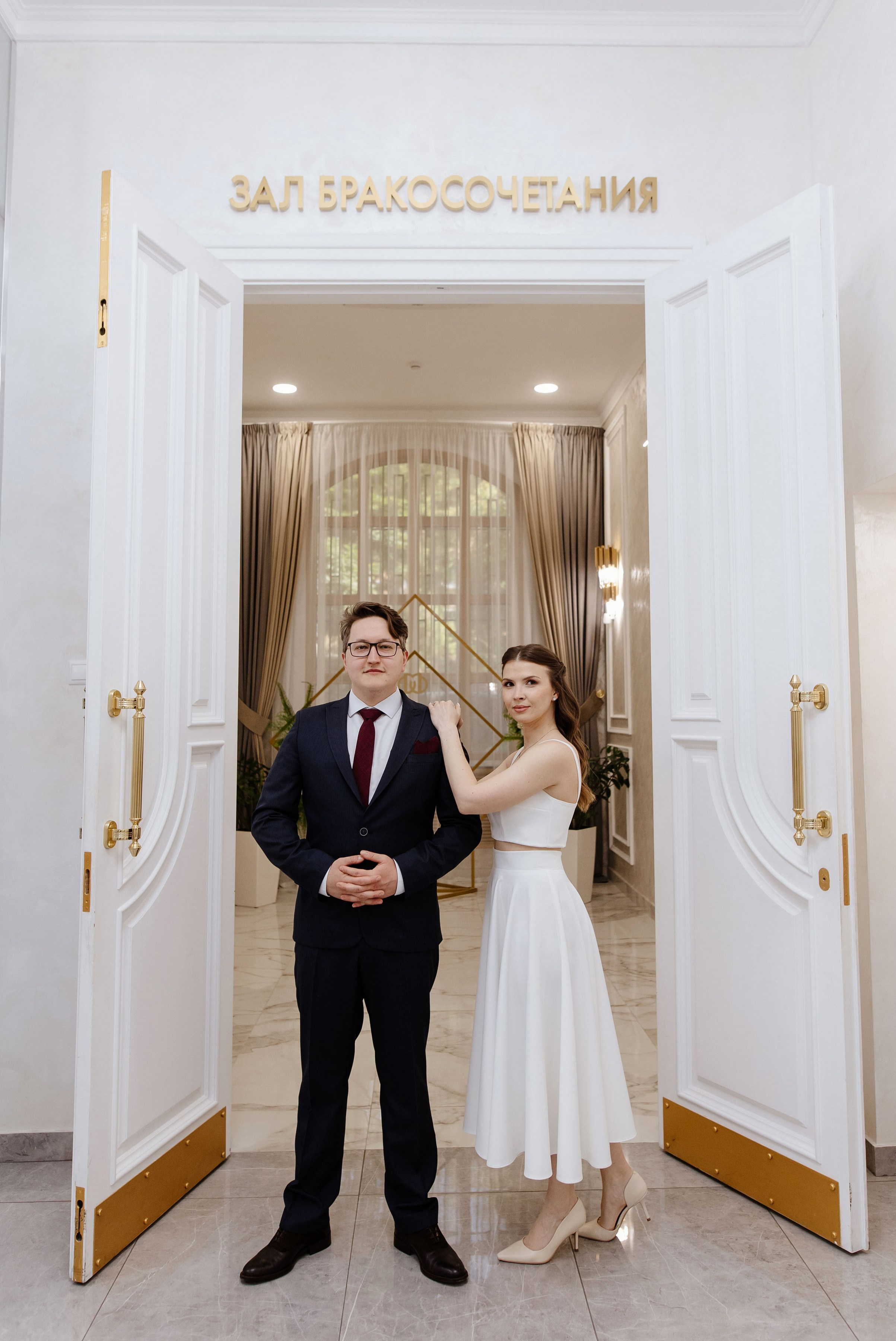 Свадебная фотосессия в Кутузовском дворце бракосочетания. Свадьба в Москва-Сити. Свадебный и семейный фотограф Екатерина Иванова