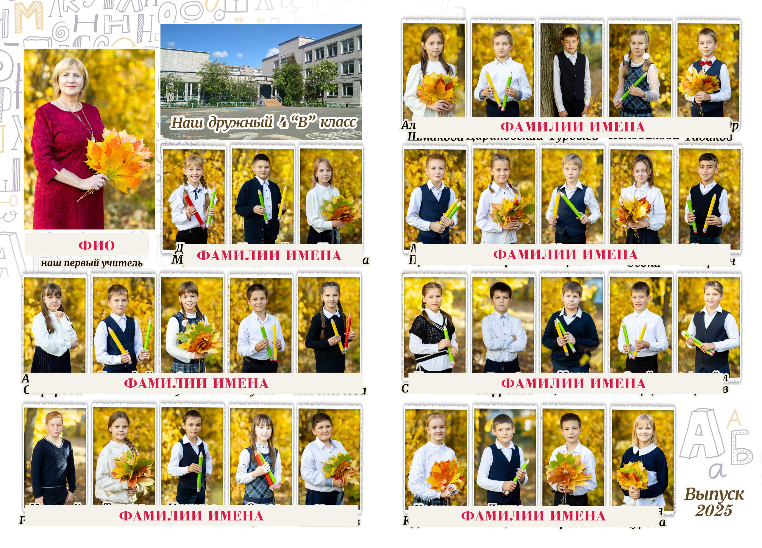 Двойные 1700р. Фотограф Алёна Финашова