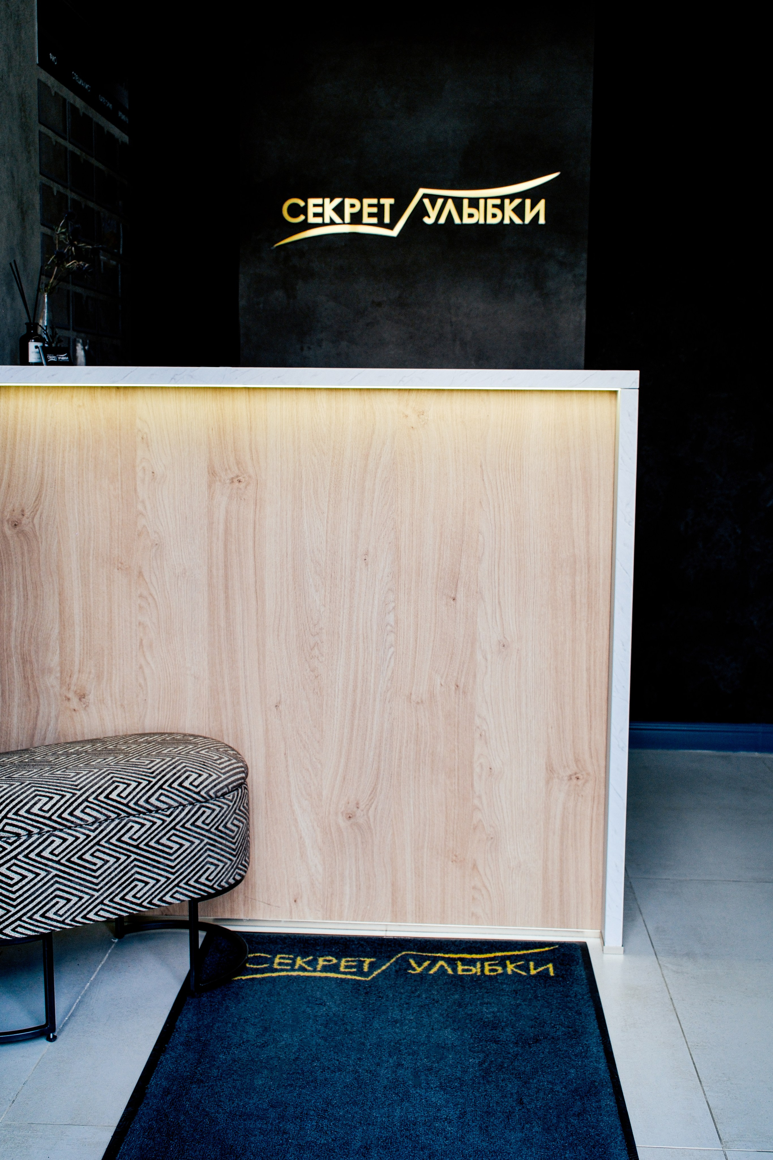 Контент для стоматологии «Секрет улыбки». Фотограф и видеограф Анна Жагорина