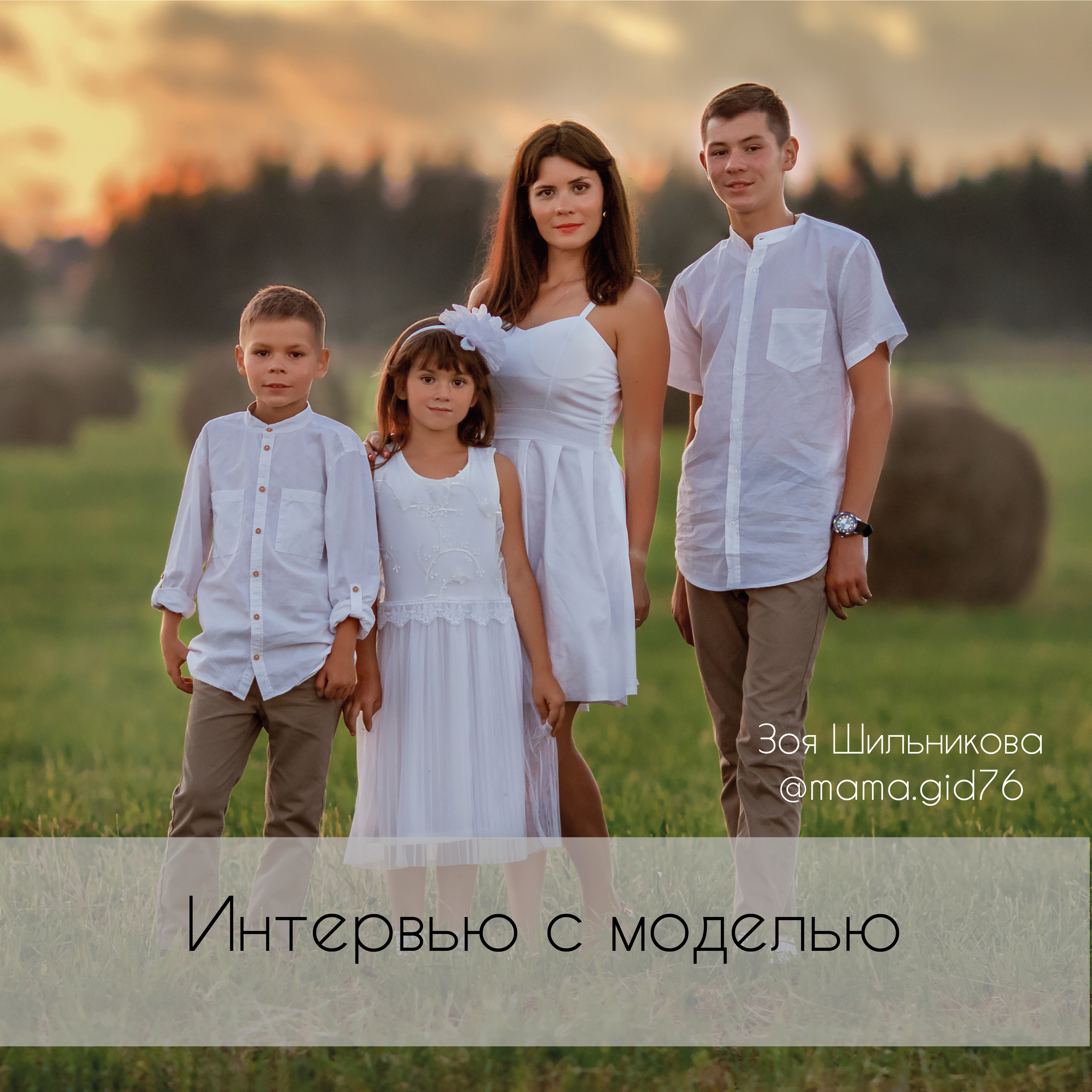 Новогодние студии Ярославля 2018−2019. Семейный и детский фотограф в Ярославле Абрамов Артём