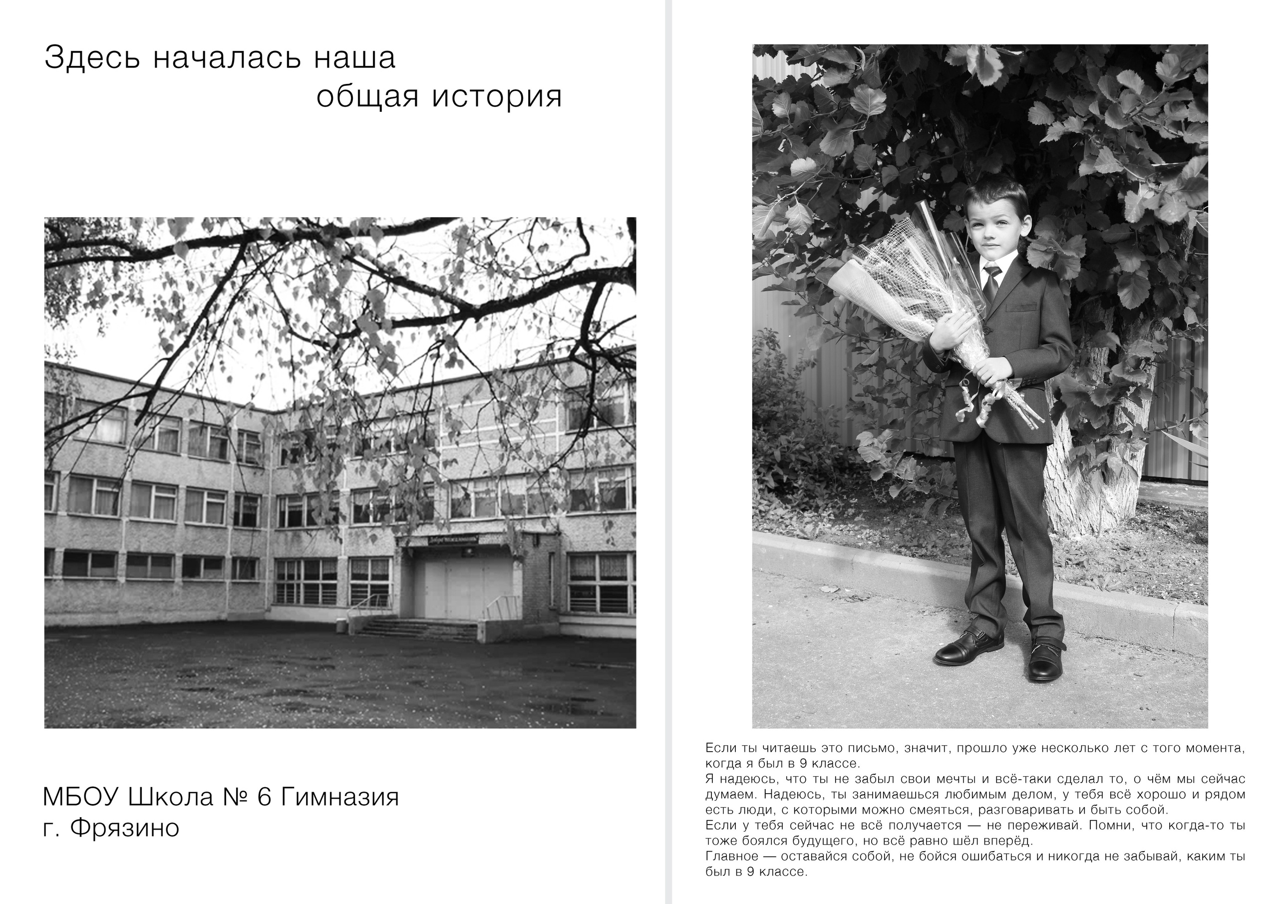 Выпускные альбомы для 9 и 11 класса от 3 500 ₽ | КОСМОБУК