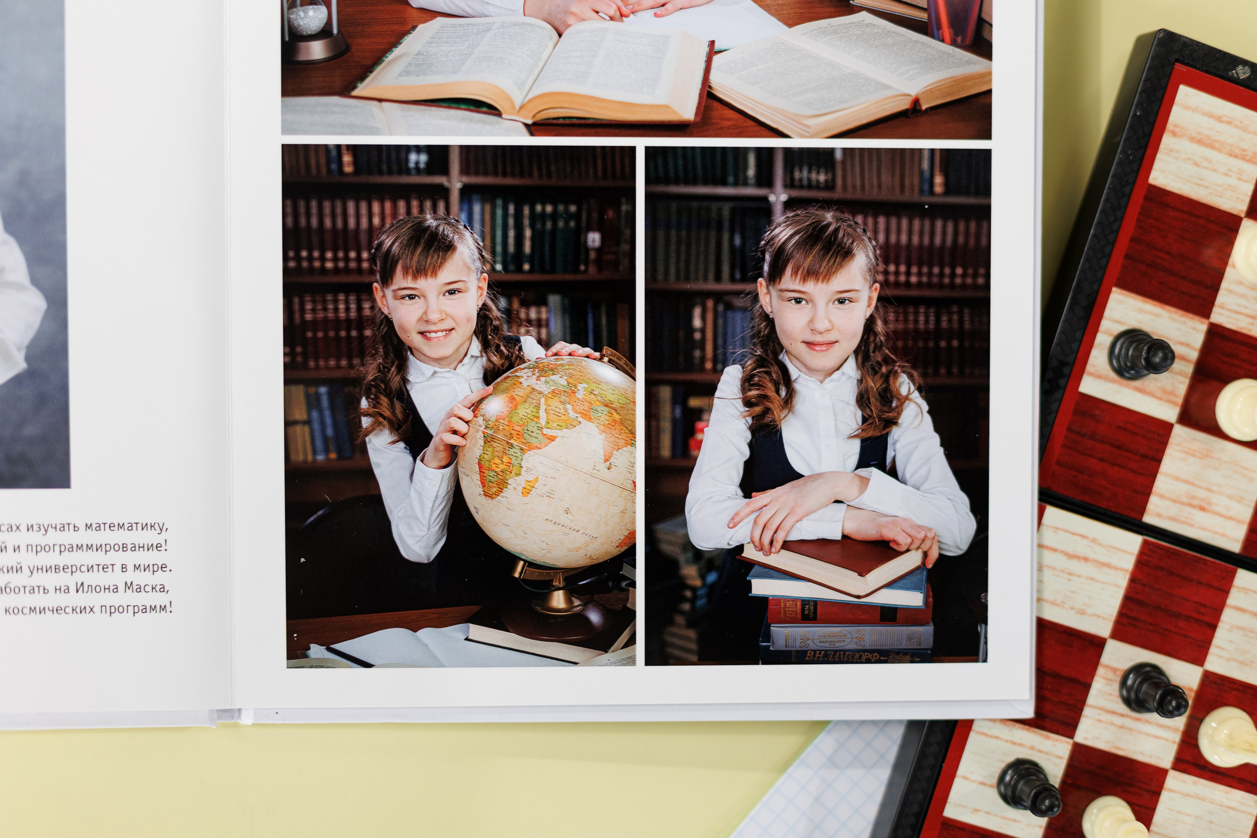 Выпускные альбомы 4 класс. Семейный и детский фотограф Комина Елена, Власиха, Одинцово