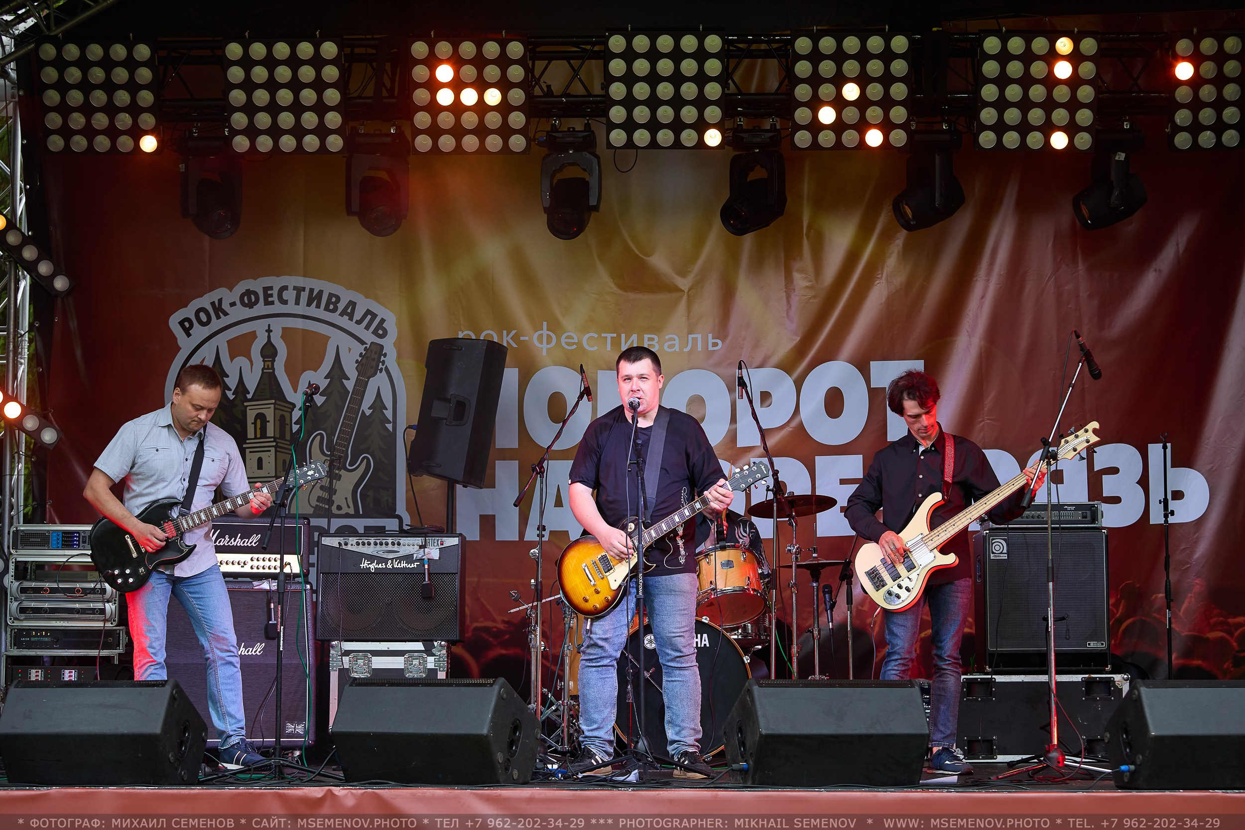 АНОНС 3-й день Фестиваль «Поворот на Горе — Грязь» 2025. Фотограф, фотопроекты Михаила Семенова в Ярославле. Фотошкола