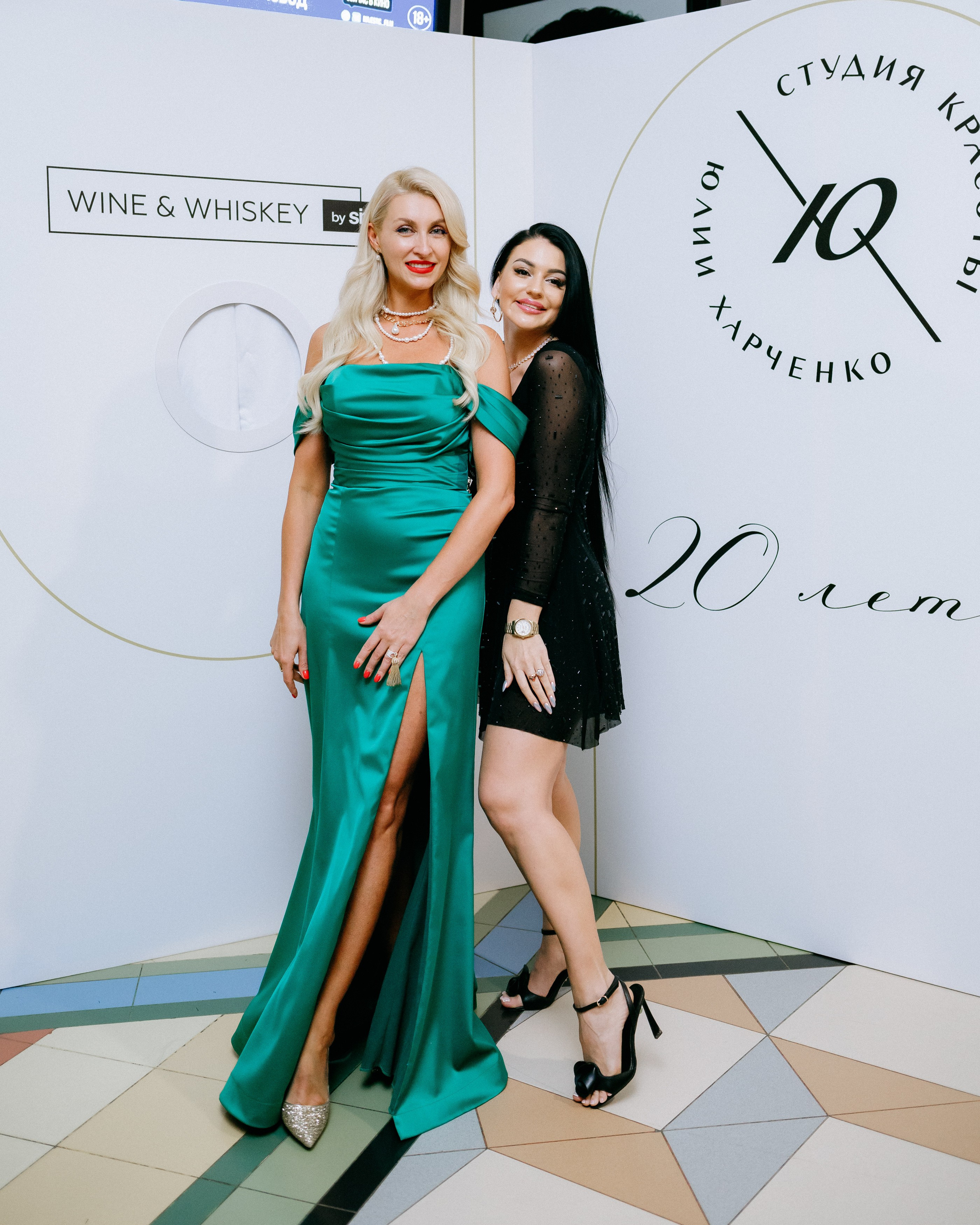 20 лет студии красоты Юлии Харченко. СВОИ. ФОТООТЧЕТЫ-СОБЫТИЯ-МЕСТА
