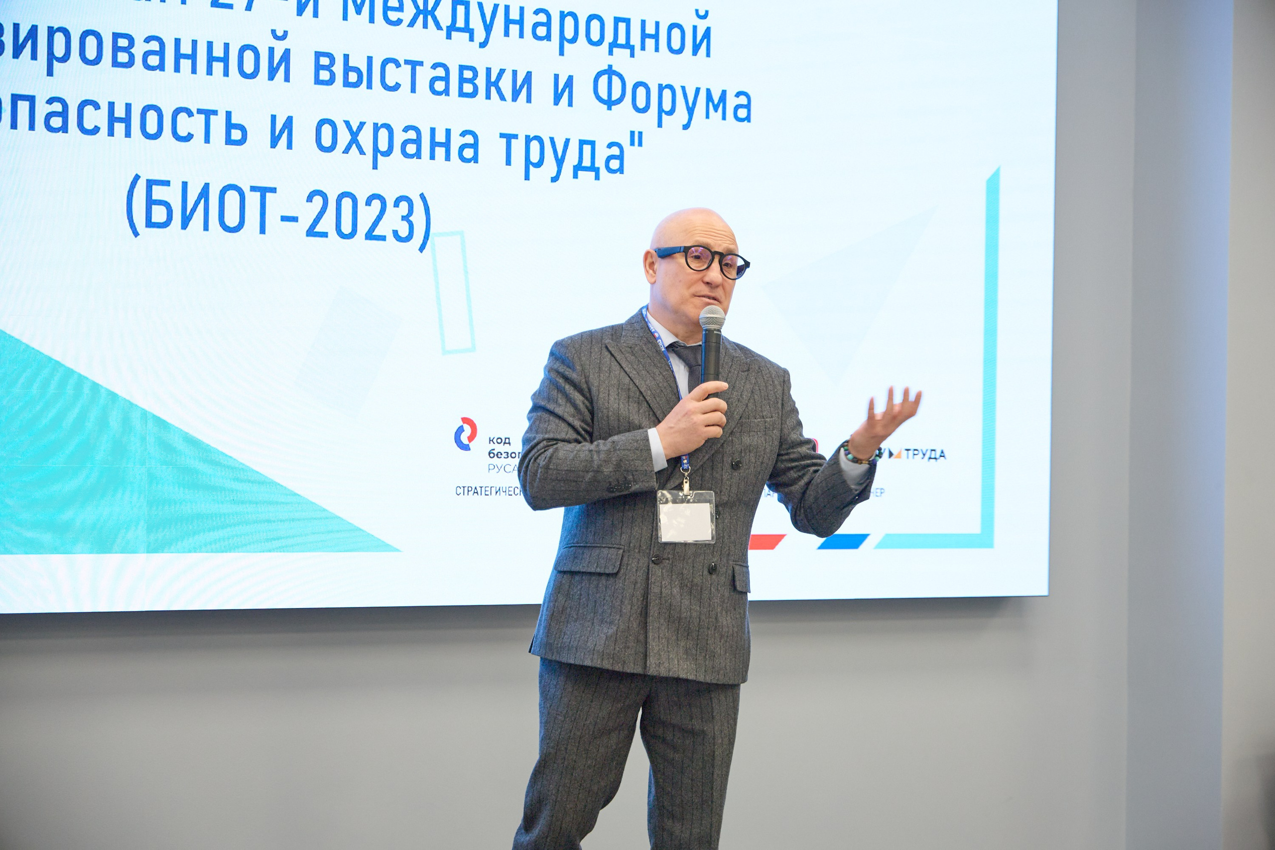 Награждение победителей выставки БИОТ-2023. РСПП. OSPhoto