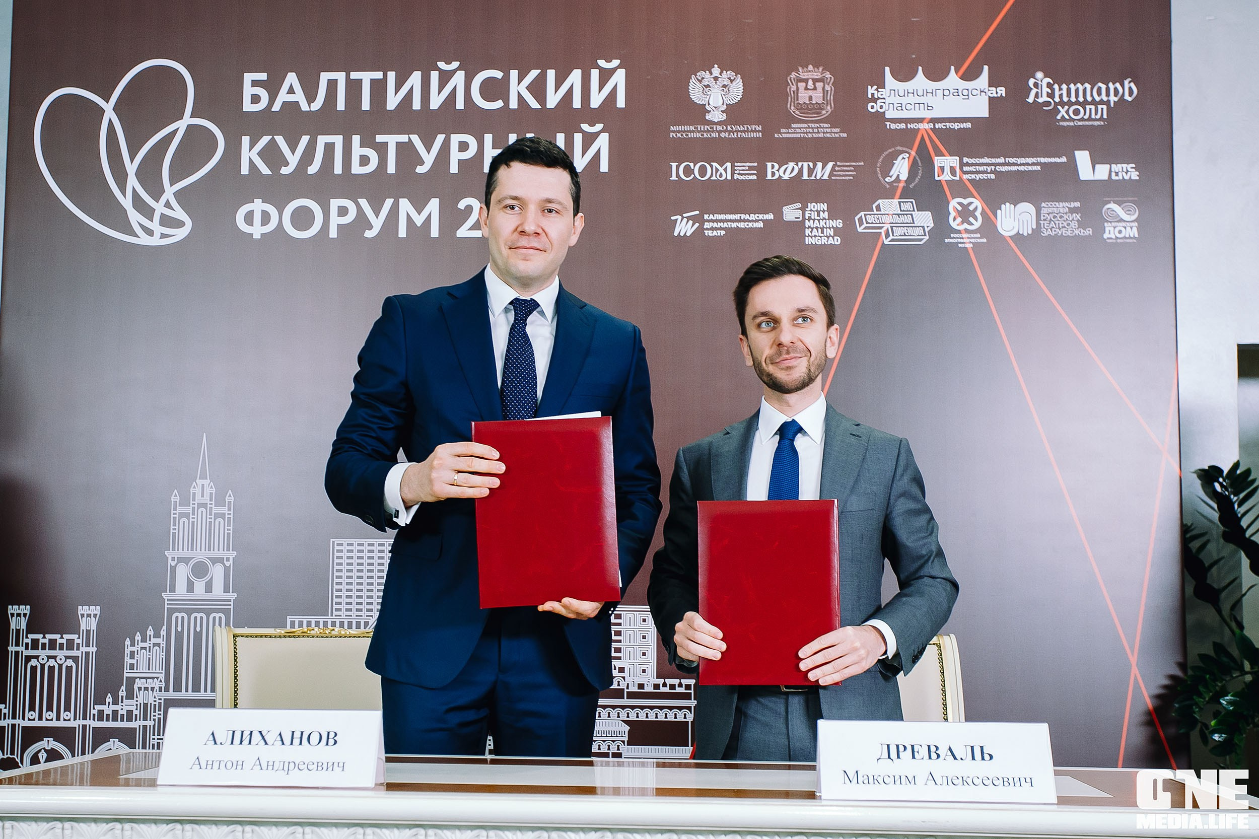 Балтийский Культурный Форум 2024. One Media Life: фоторепортажи, фотоотчеты с мероприятий и заведений