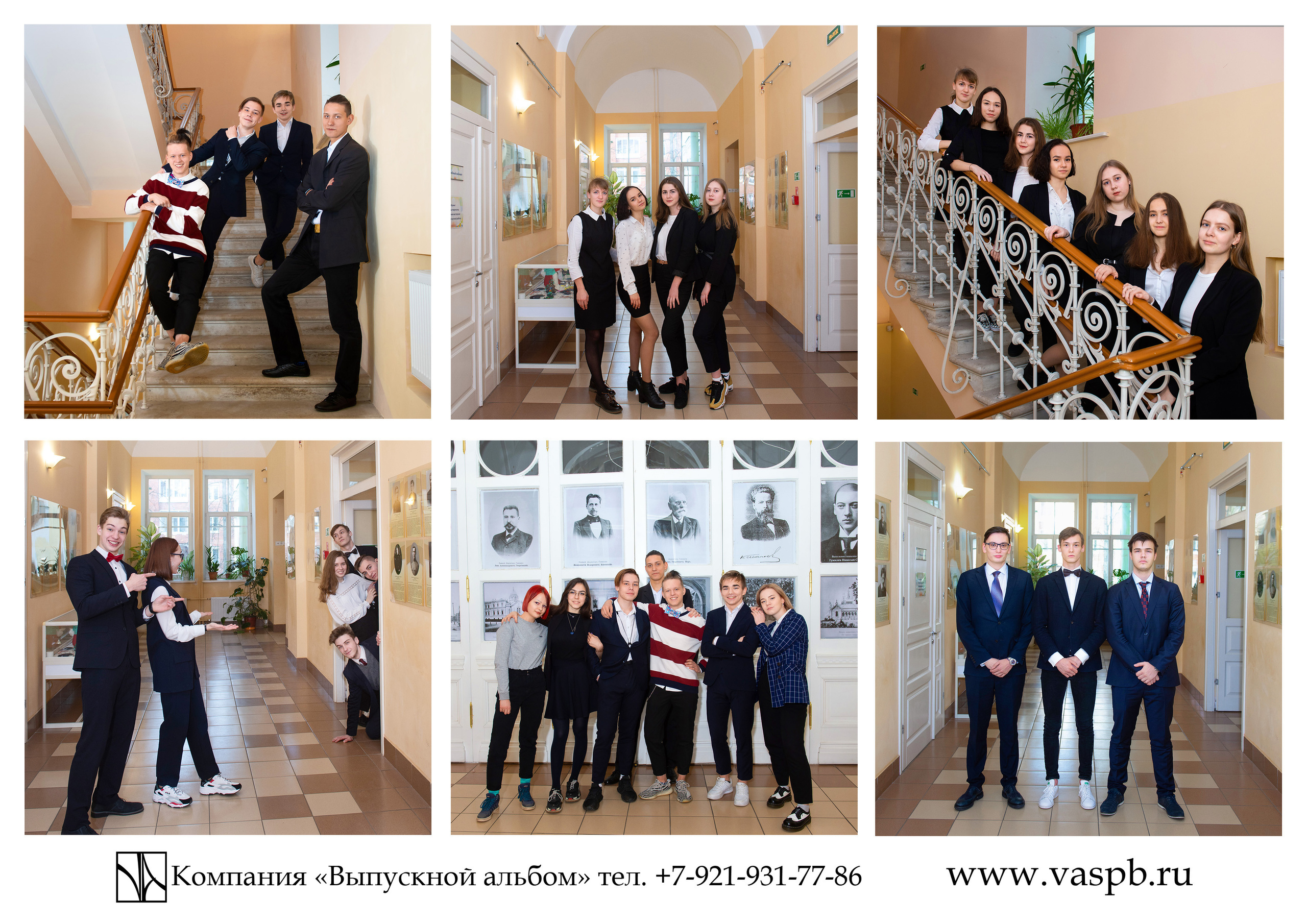 Выпускные альбомы для 9 - 11 класса. Выпускные альбомы — Студия Максимус Санкт-Петербург