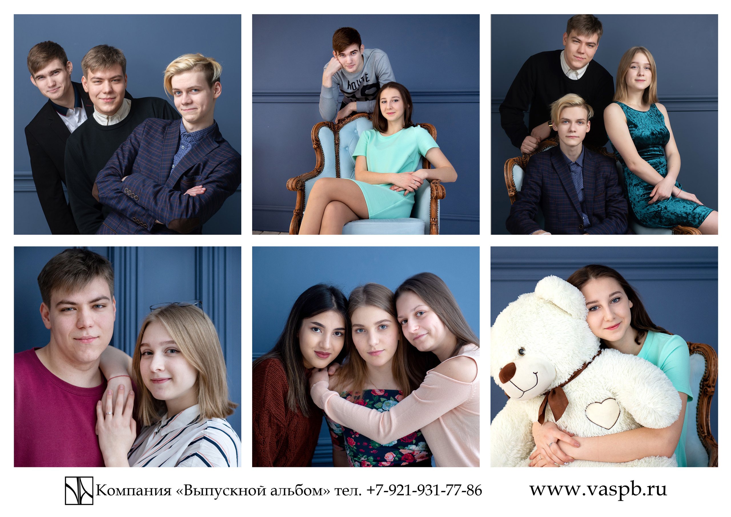 Выпускные альбомы для 9 - 11 класса. Выпускные альбомы — Студия Максимус Санкт-Петербург