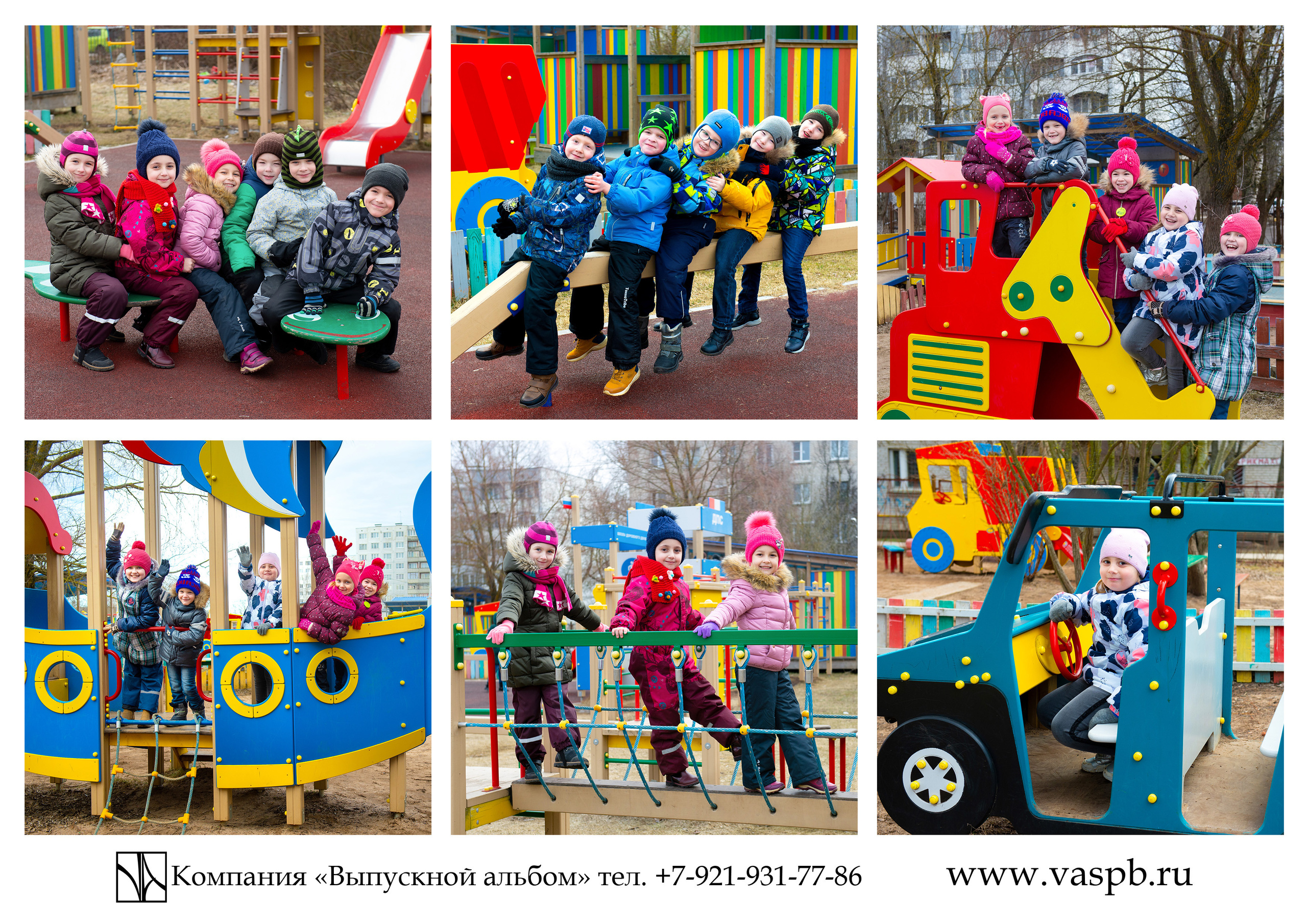 съёмка на прогулке в детском саду на детской площадке яркие фотографии
