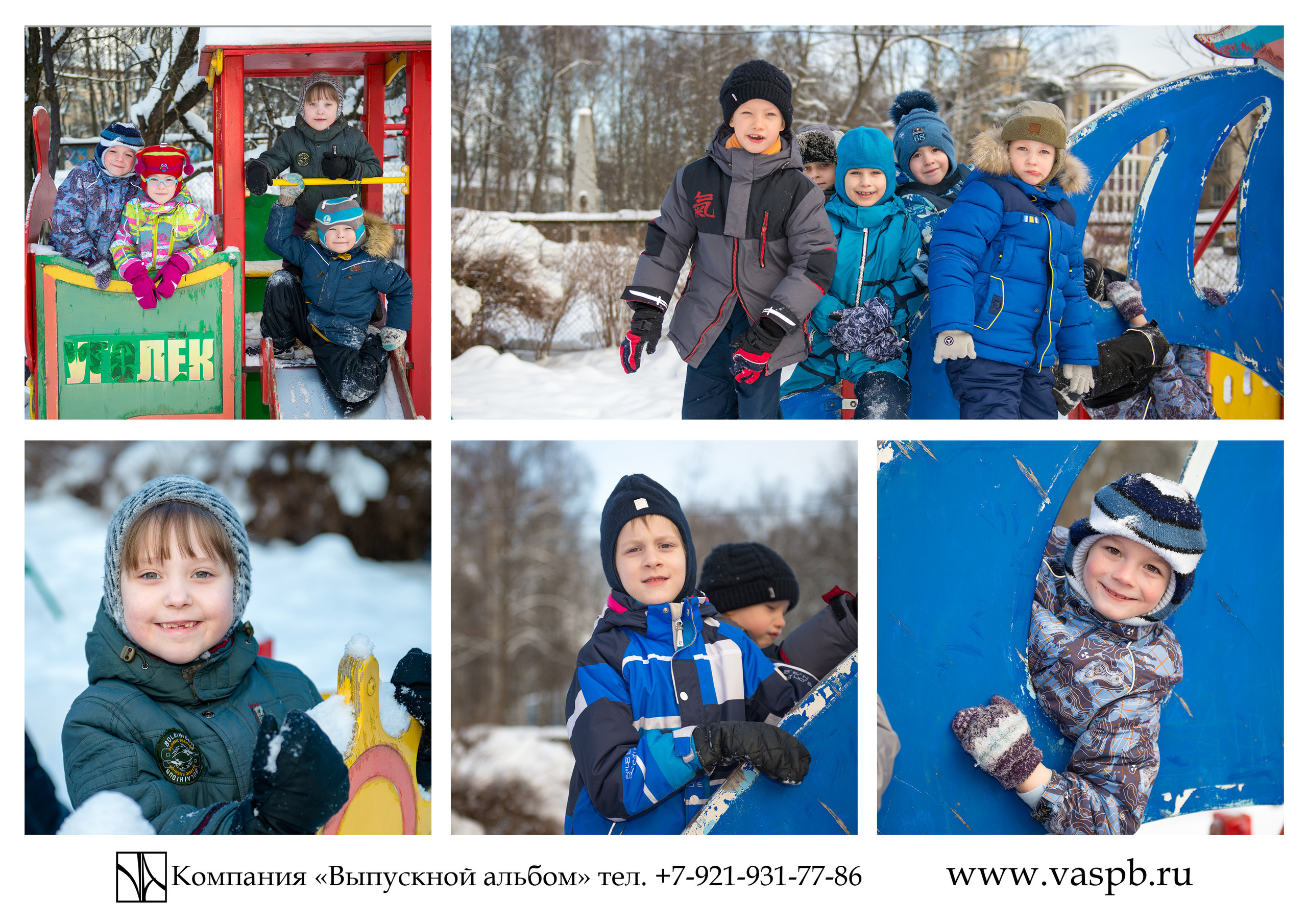 зимние фото на прогулке в детском саду