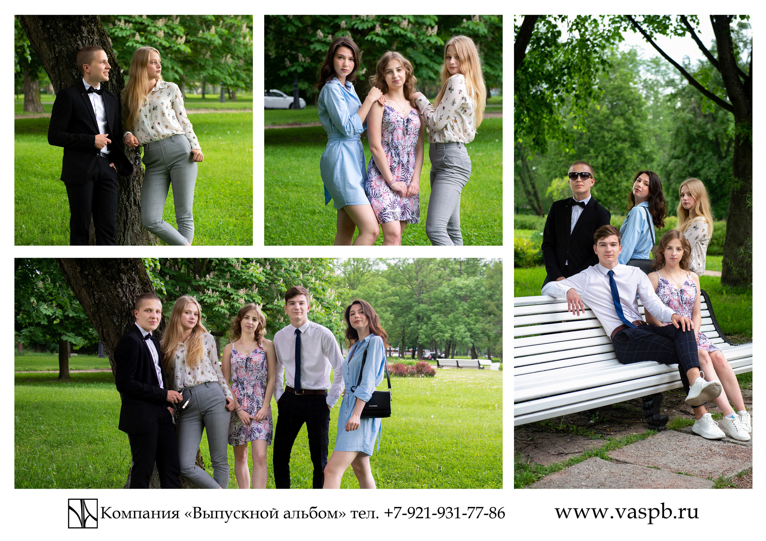 Выпускные альбомы для 9 - 11 класса. Выпускные альбомы — Студия Максимус Санкт-Петербург