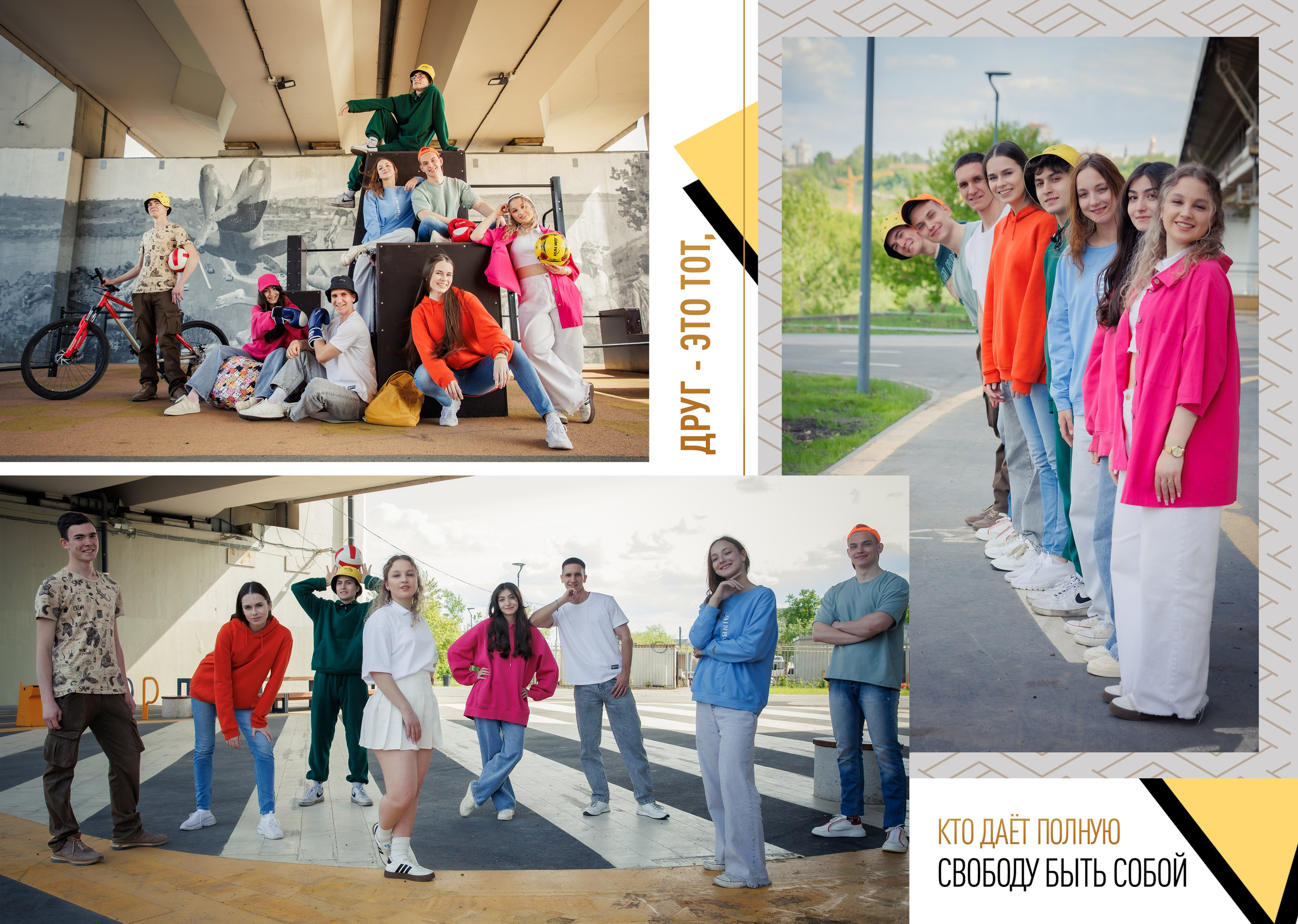 МЕТРОМОСТ Альбом 10 разворотов. Фото, видео, авторские выпускные альбомы в Нижнем Новгороде