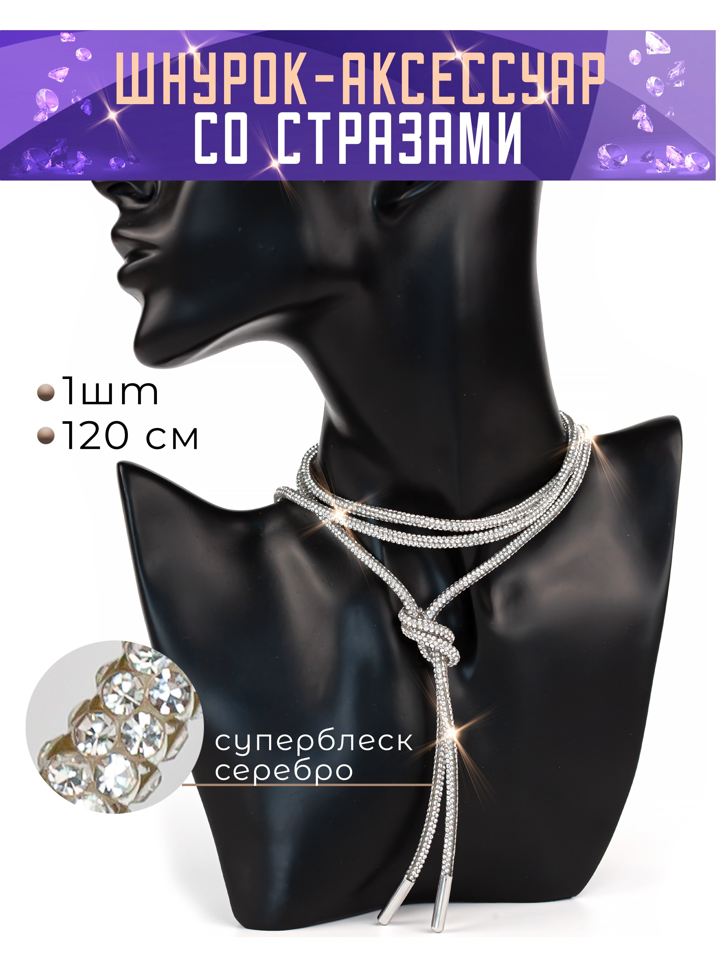 Инфографика. Предметный фотограф, маркетплейсы г. Оренбург Станкевич Тамара