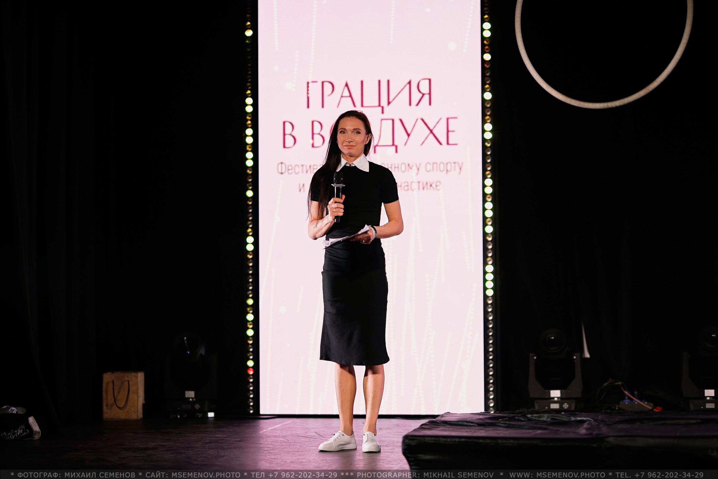 Анонс фоторепортажа с Концерта Грация. POLE DANCE. Photographer for business Mikhail Semenov. Aqua photo studio, photo school