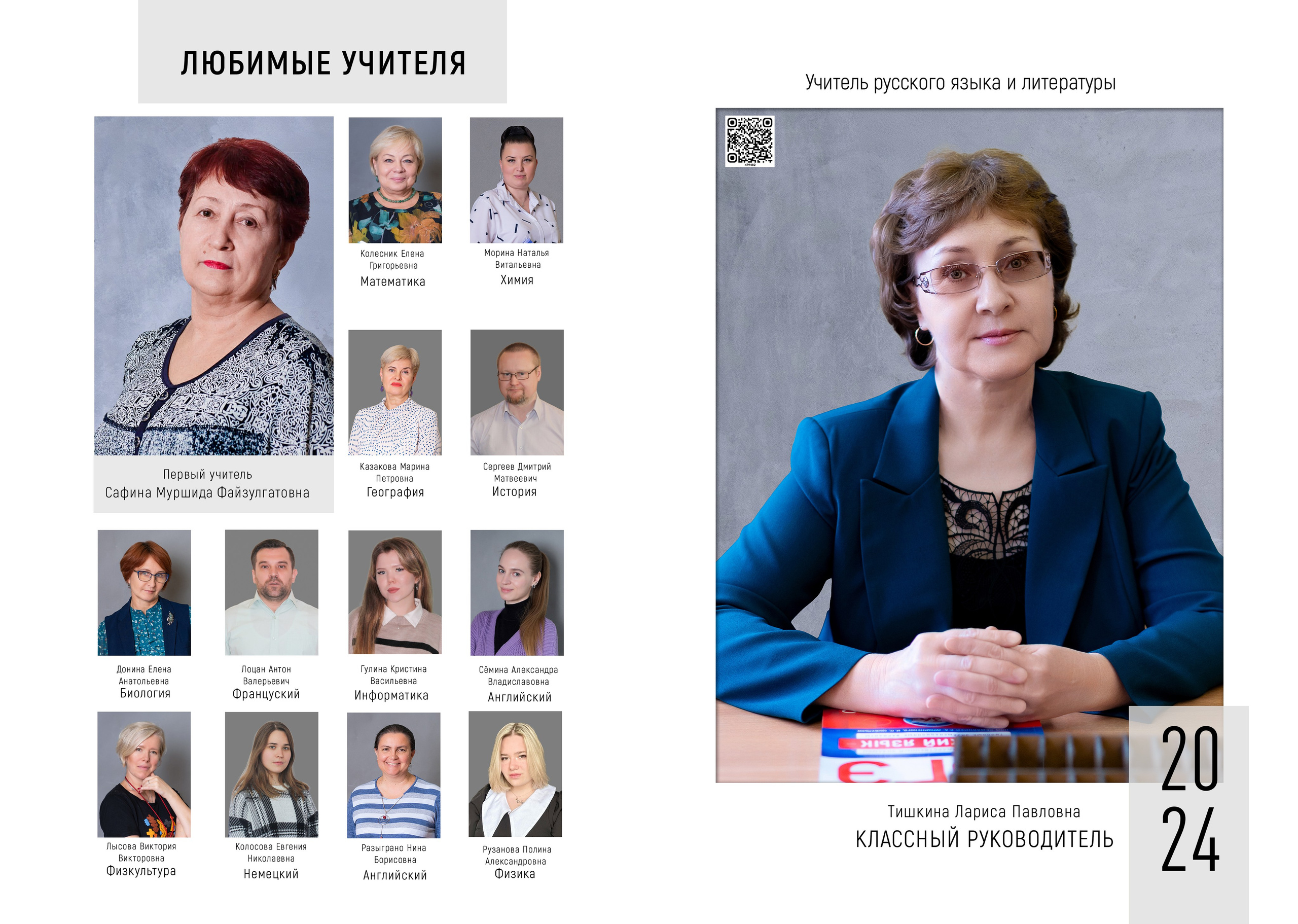 Фотокнига 5000 руб. Профессиональный фотограф в Москве и Одинцово Родика Архип