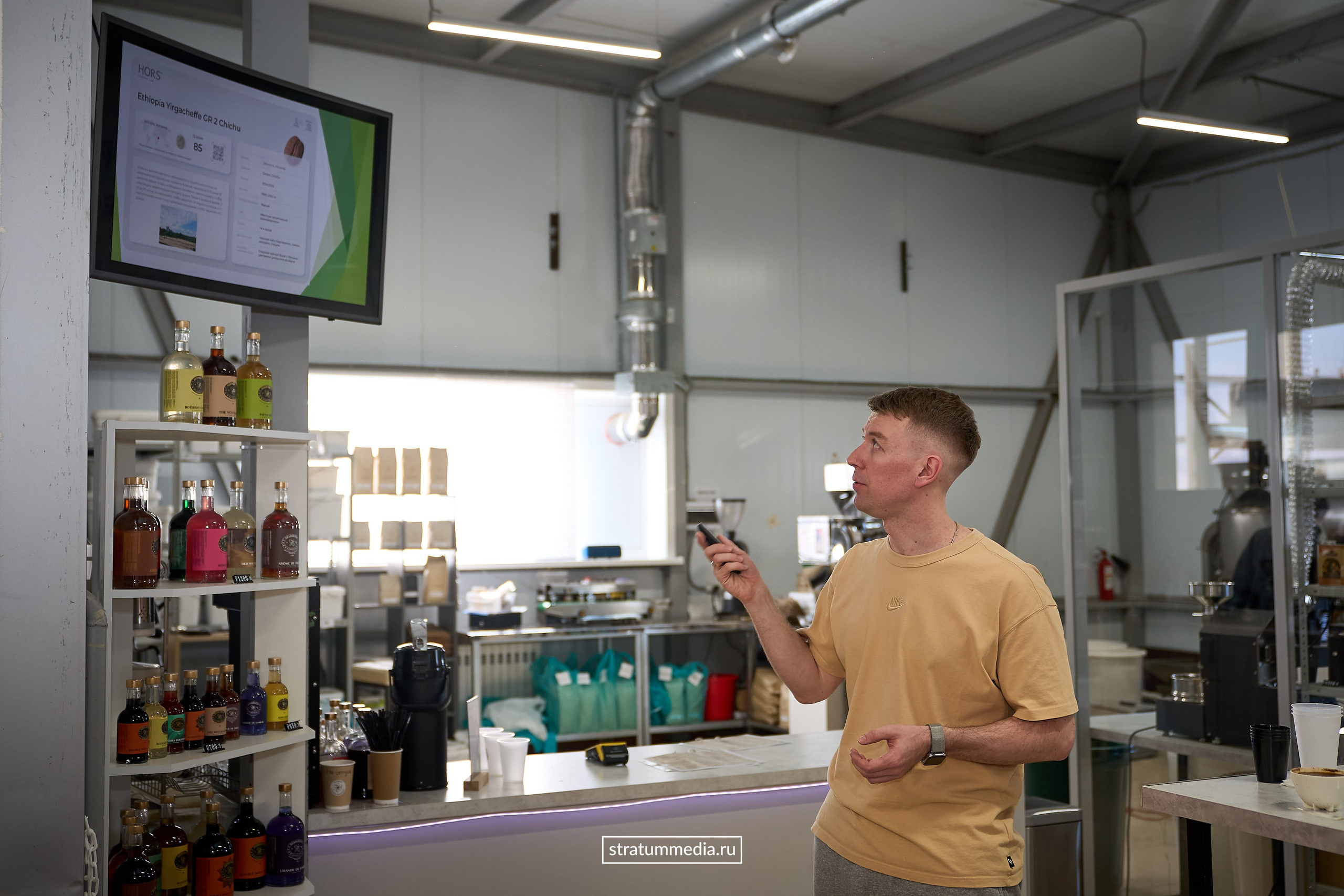 Дегустация новых сортов кофе от Coffee Element. Главная