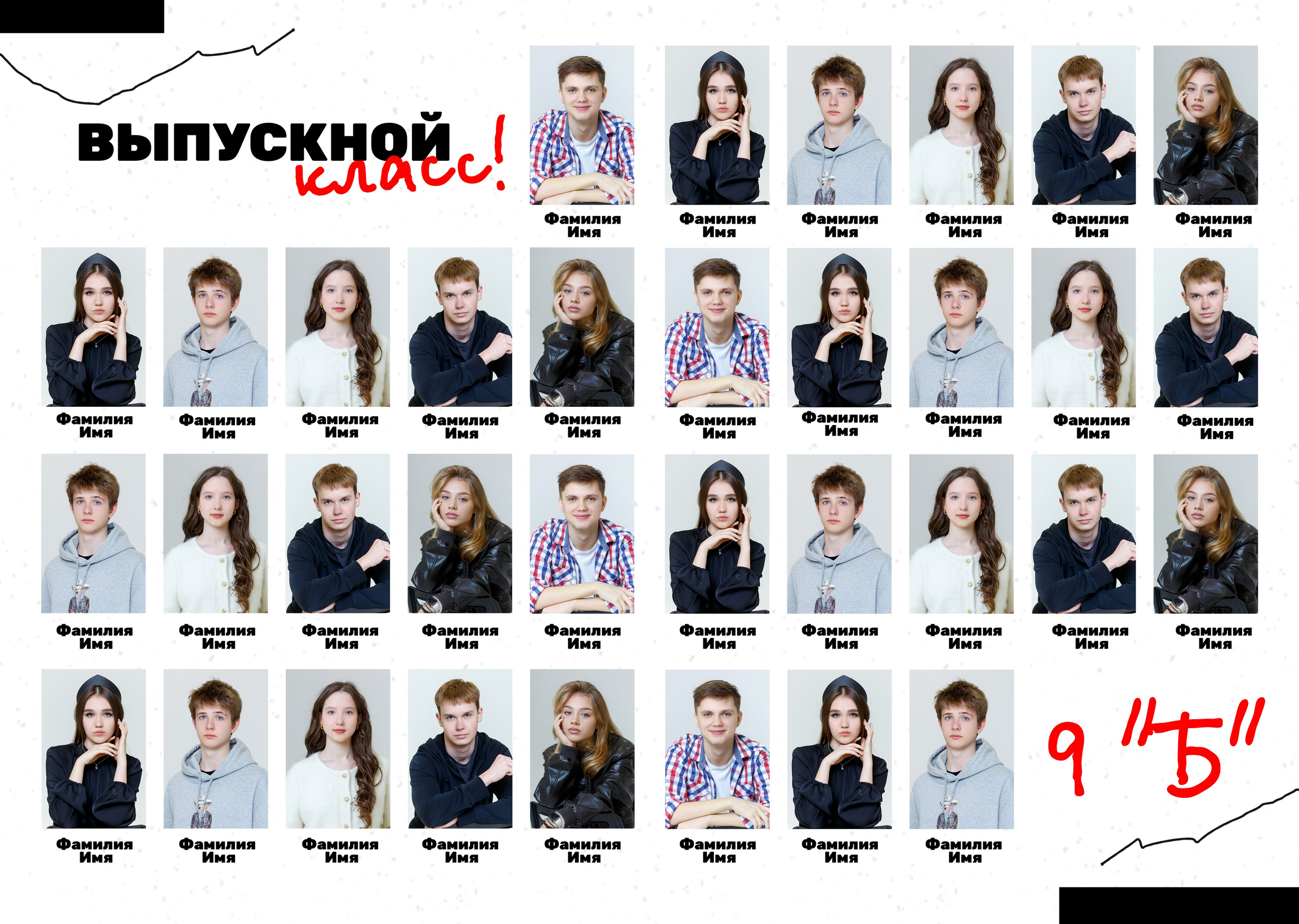 Цена на выпускные альбомы 4 класса. Выпускной альбом в Москве и Домодедово Вышка Школьный фотограф