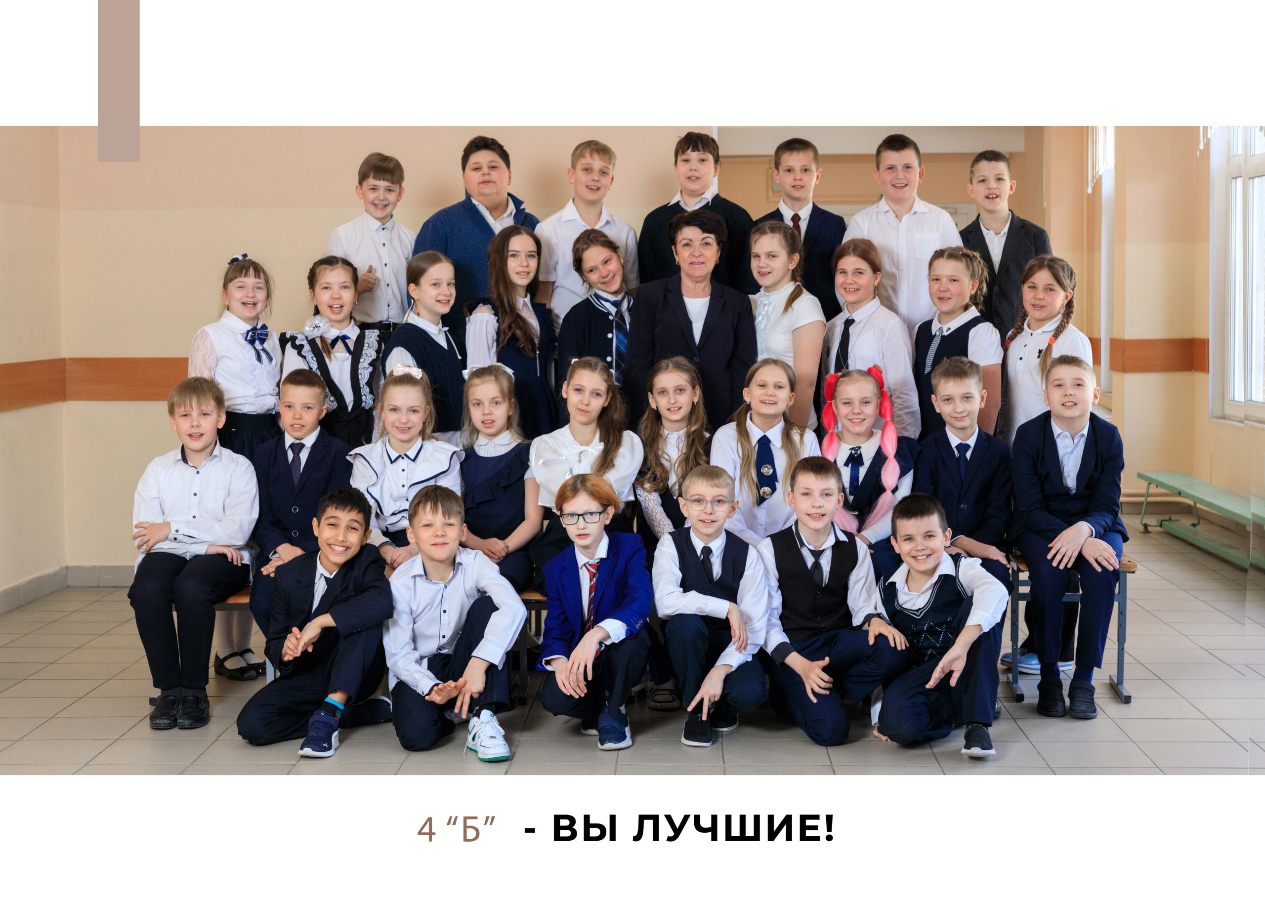 Школа. Семейный фотограф СПб и ЛО Татьяна Прилепко