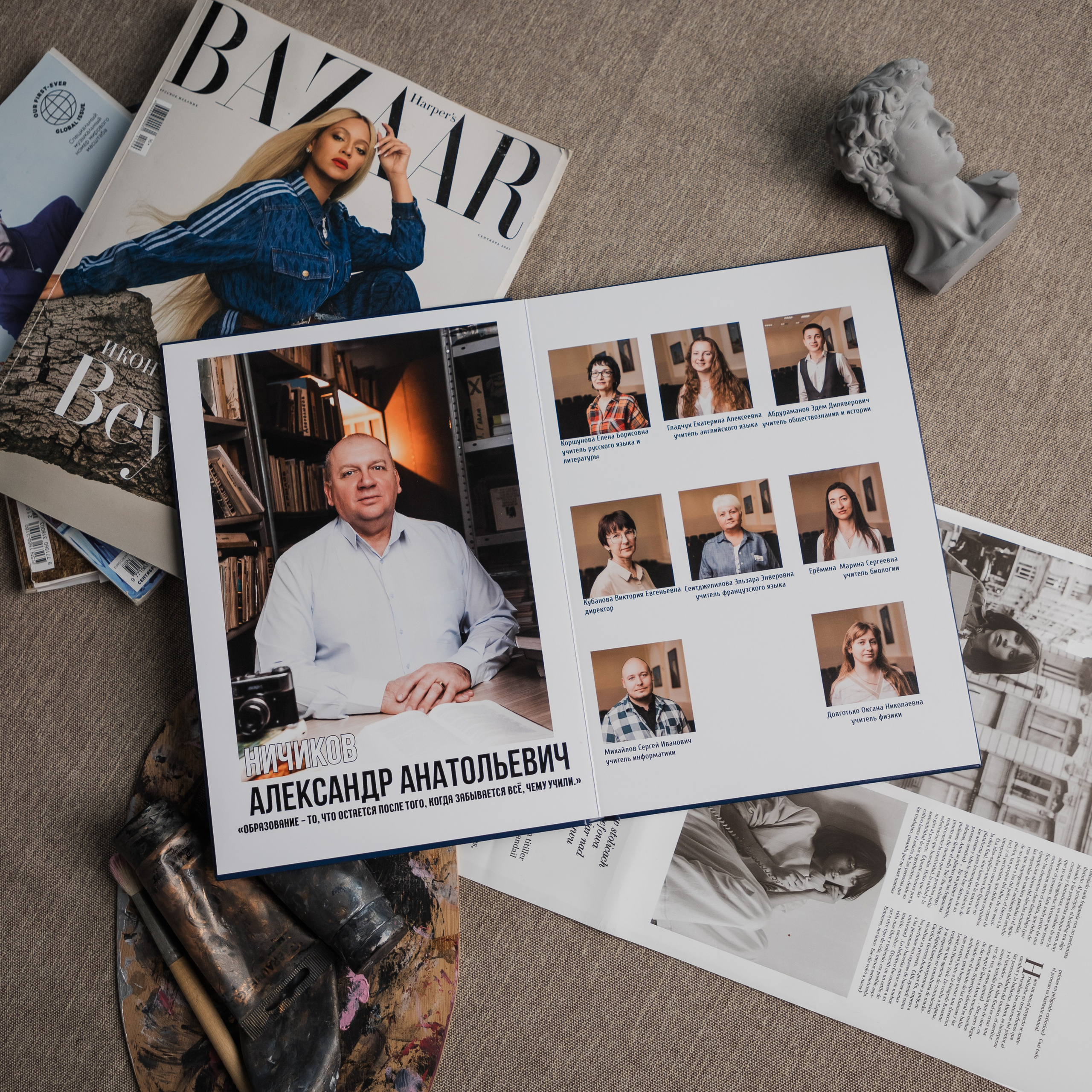 Твой выпускной альбом в Крыму