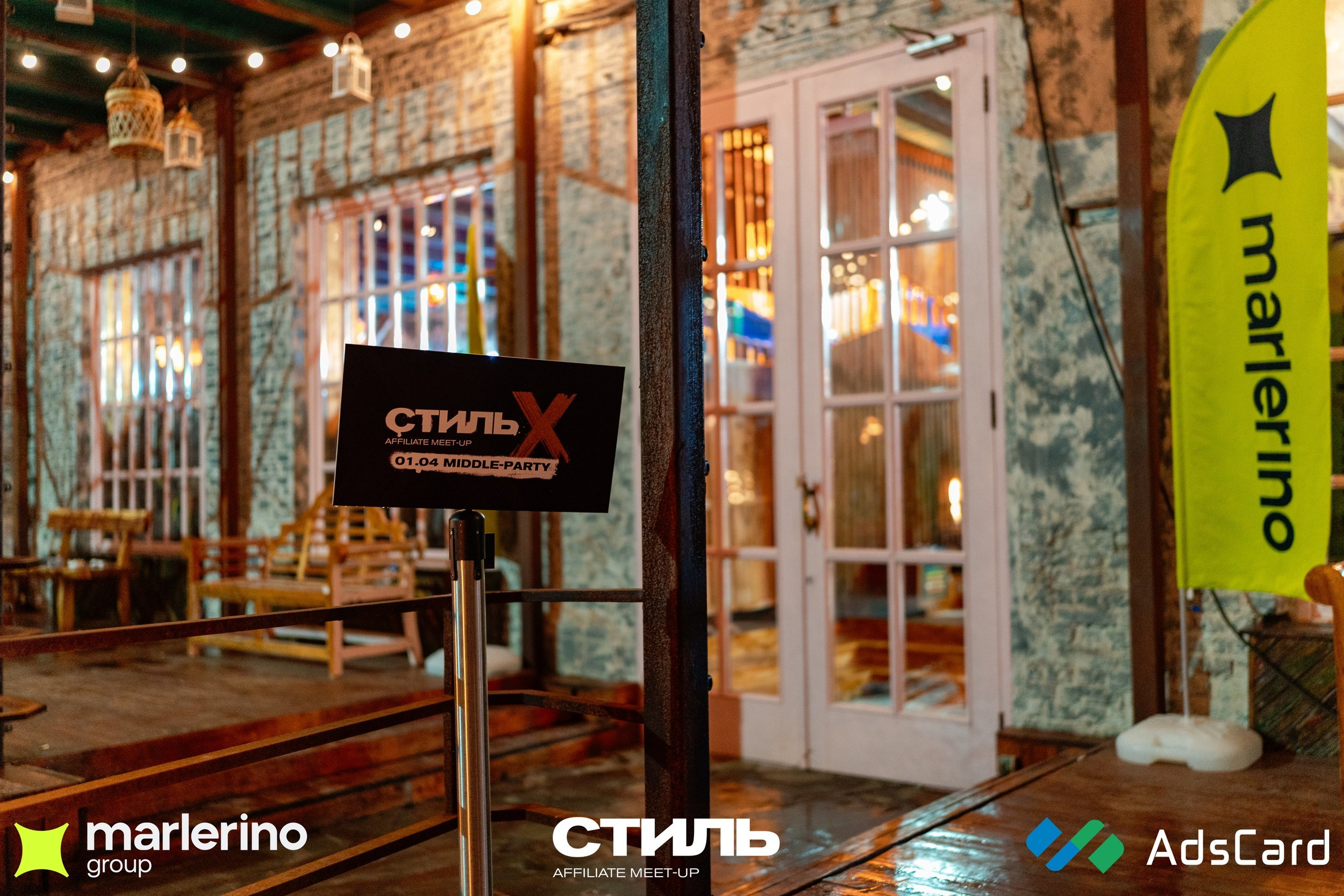 СТИЛЬ. Репортажный фотограф в Москве Измалков Артем